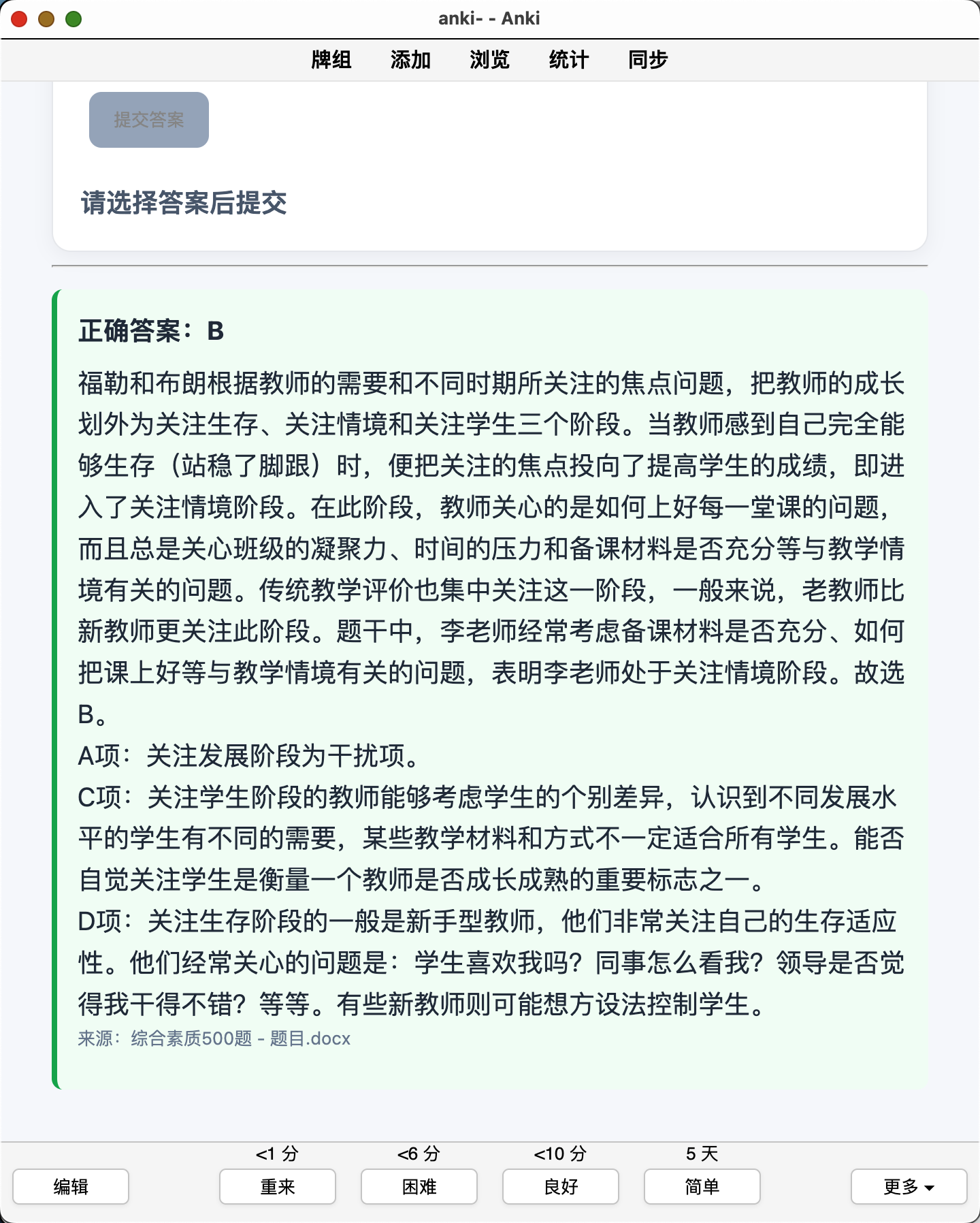Snipaste_2026-08-12_15-30-00.png