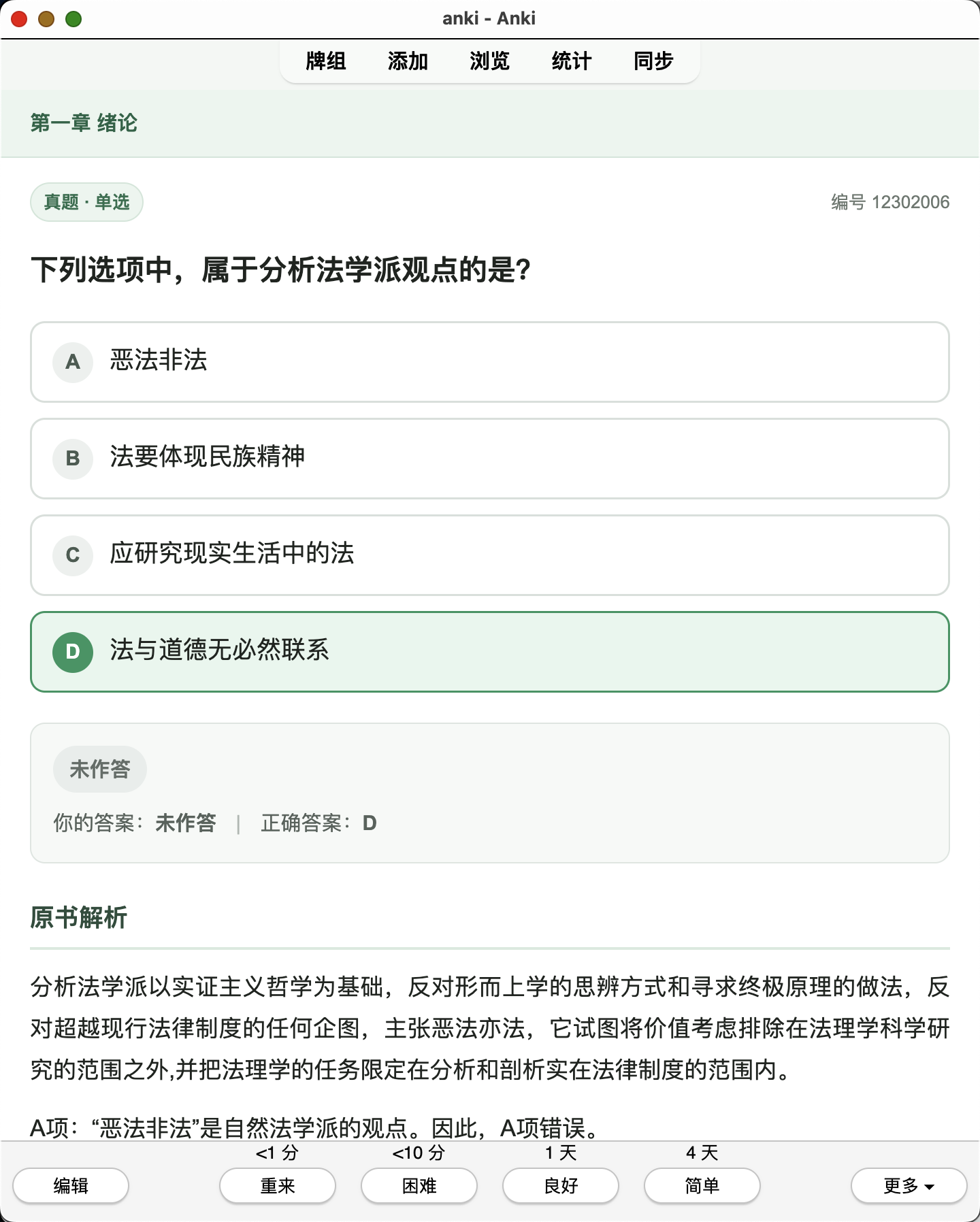 Snipaste_2026-08-04_22-53-00.png