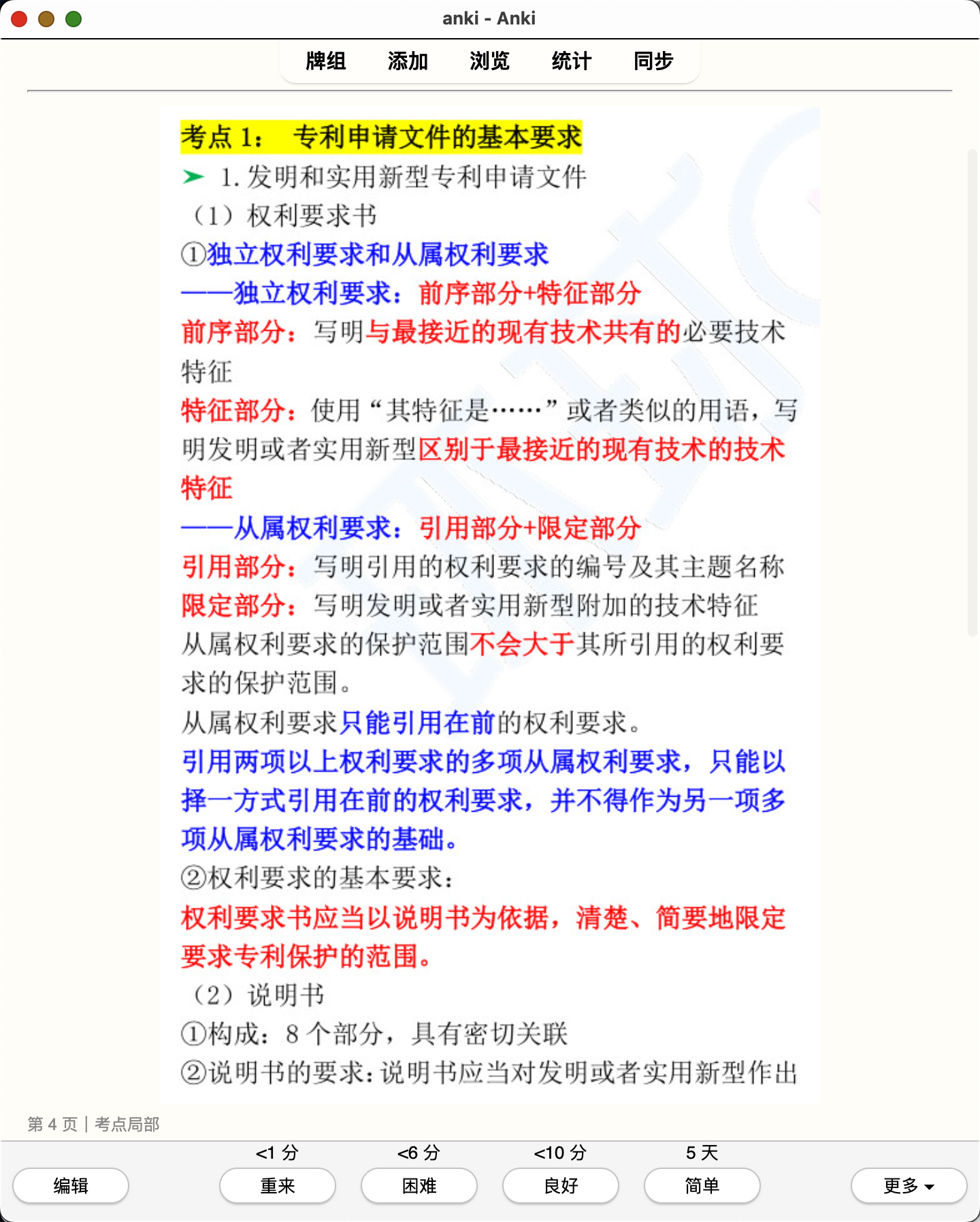 Snipaste_2026-08-01_20-32-01.png