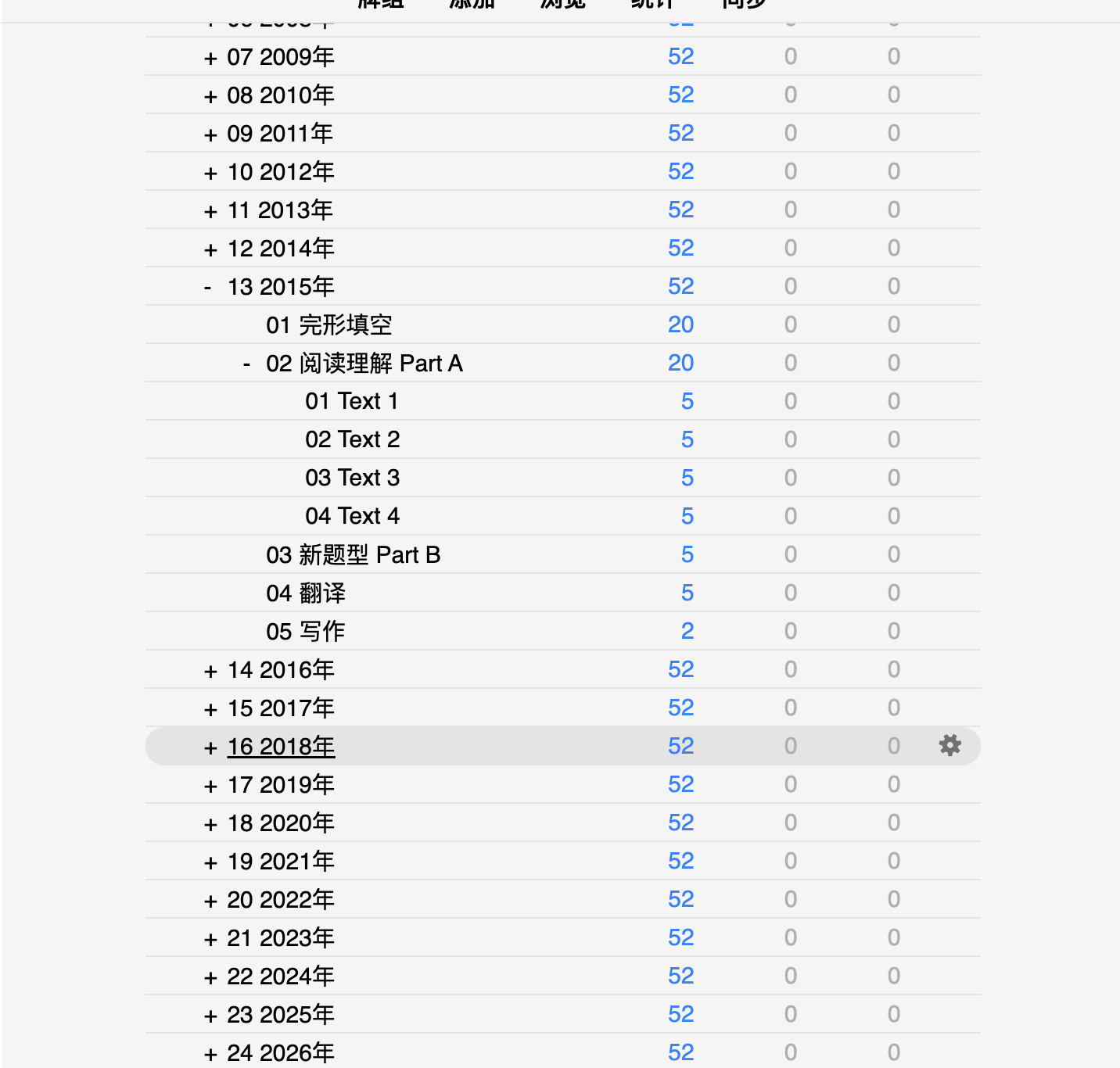 Snipaste_2026-08-08_18-57-12.png