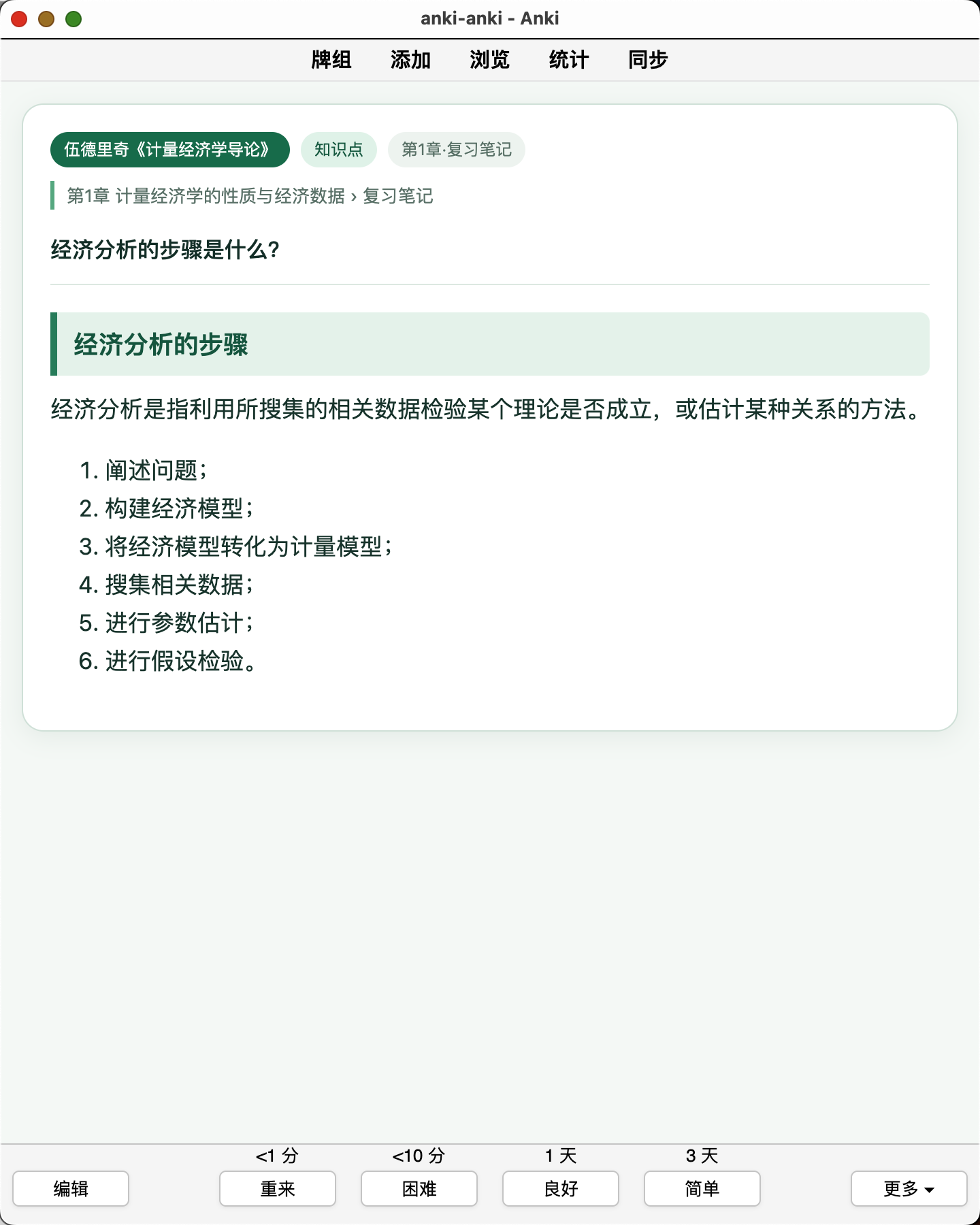 Snipaste_2026-08-07_00-26-56.png