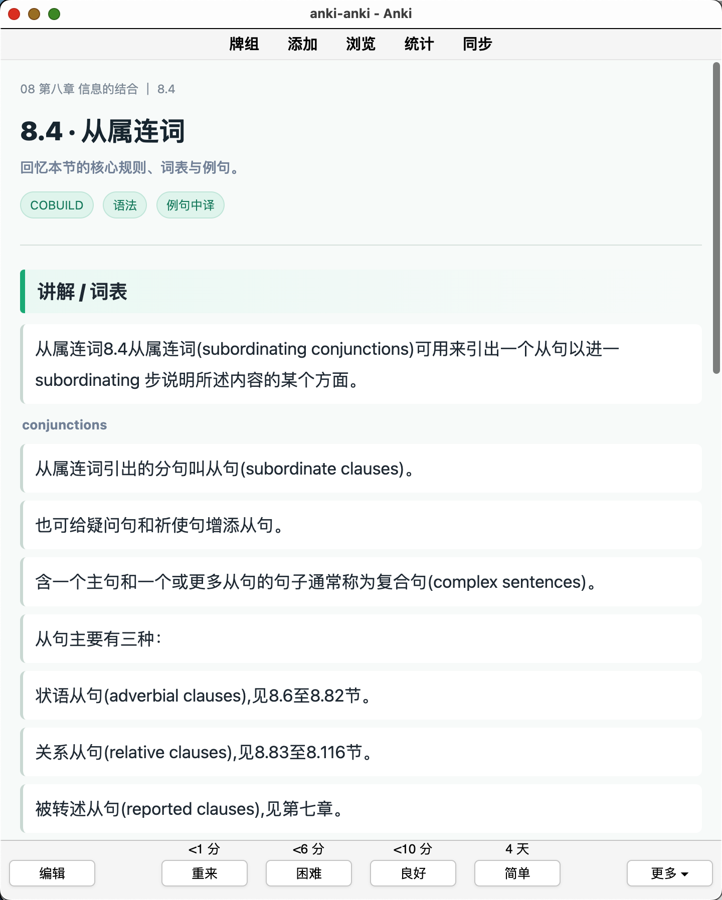 Snipaste_2026-08-13_13-20-38.png