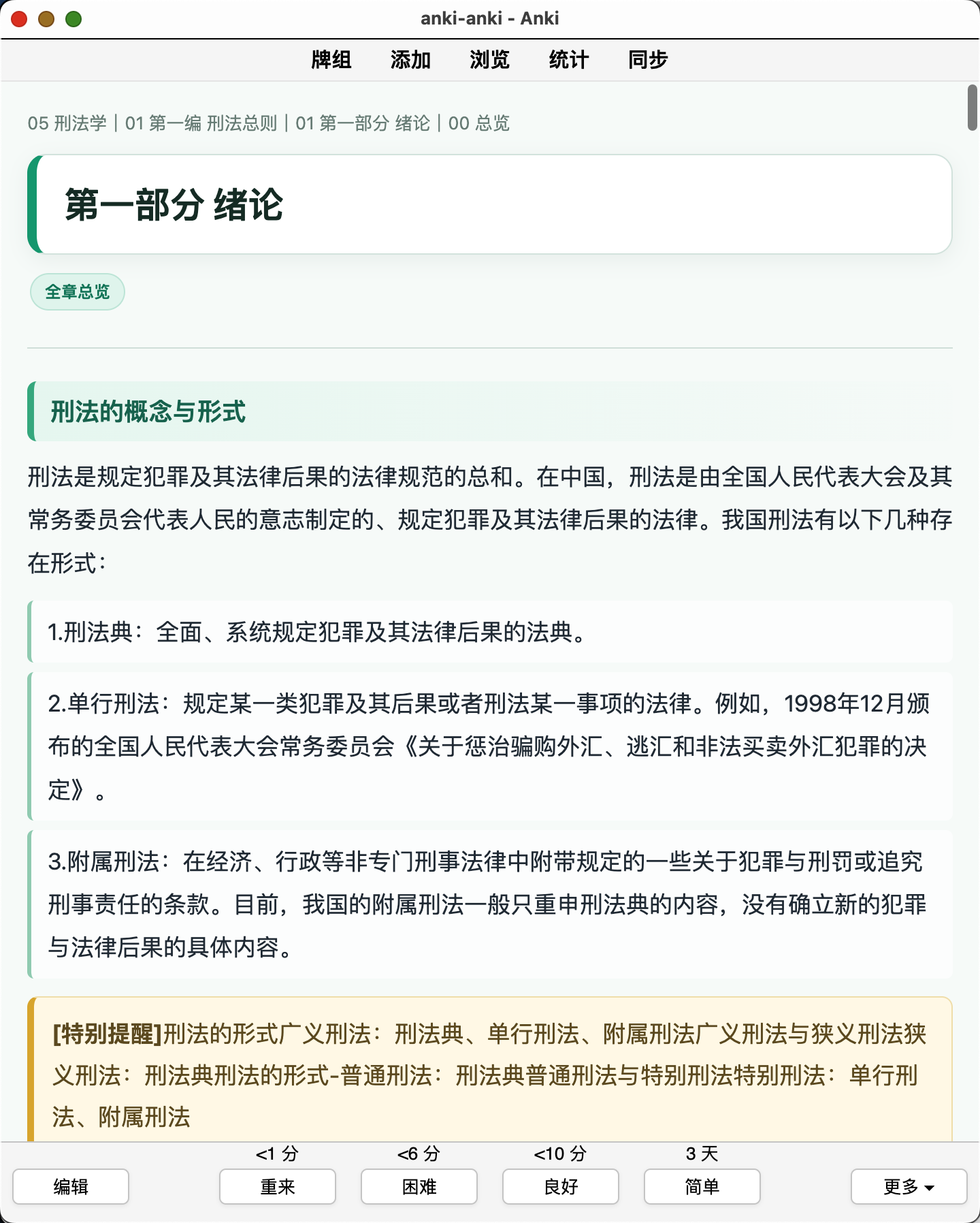Snipaste_2026-08-05_19-26-15.png