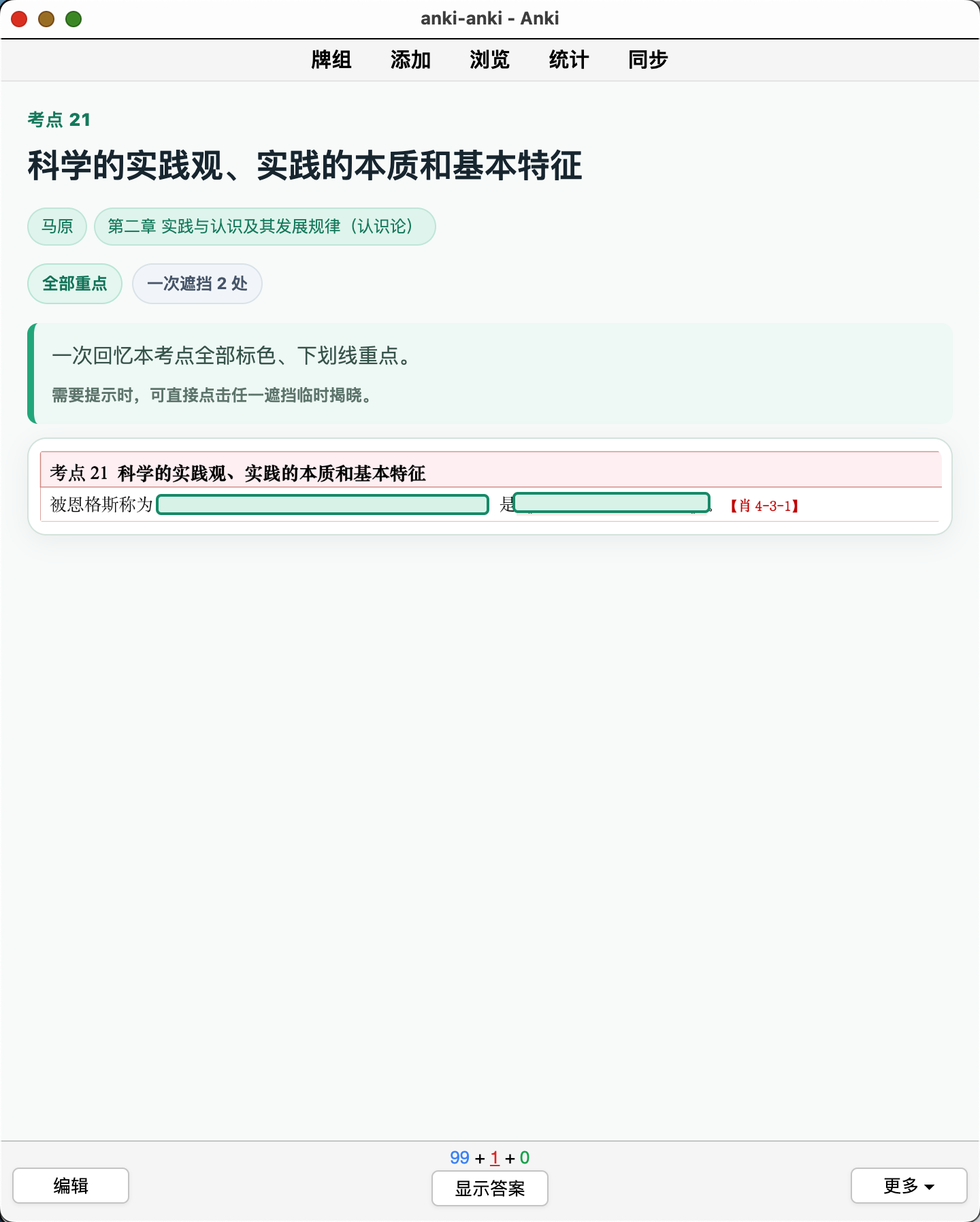 Snipaste_2026-08-21_15-55-31.png
