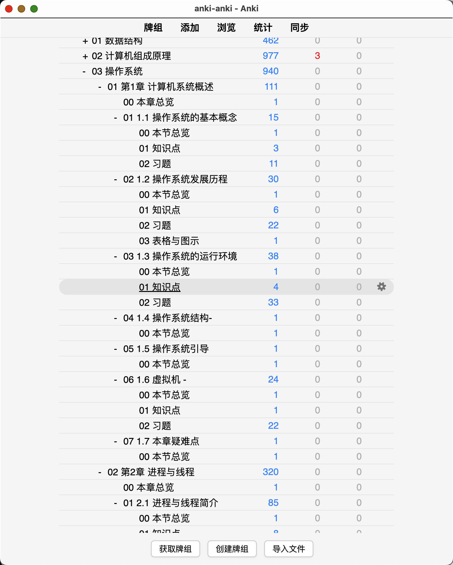 Snipaste_2026-08-06_00-38-49.png