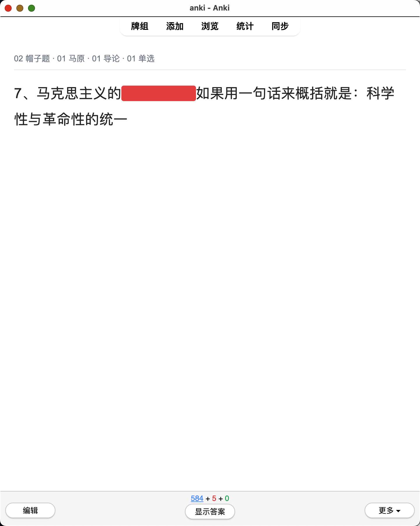 Snipaste_2026-08-01_23-19-48.png