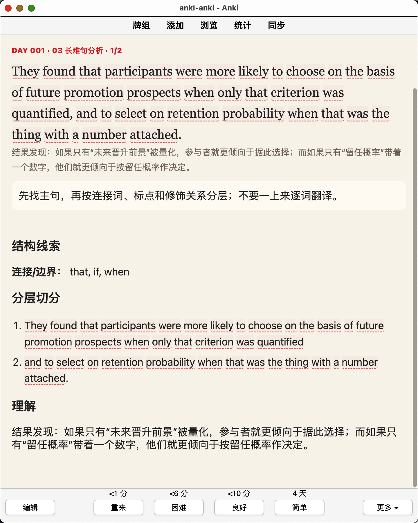 Snipaste_2026-08-18_12-19-26.png
