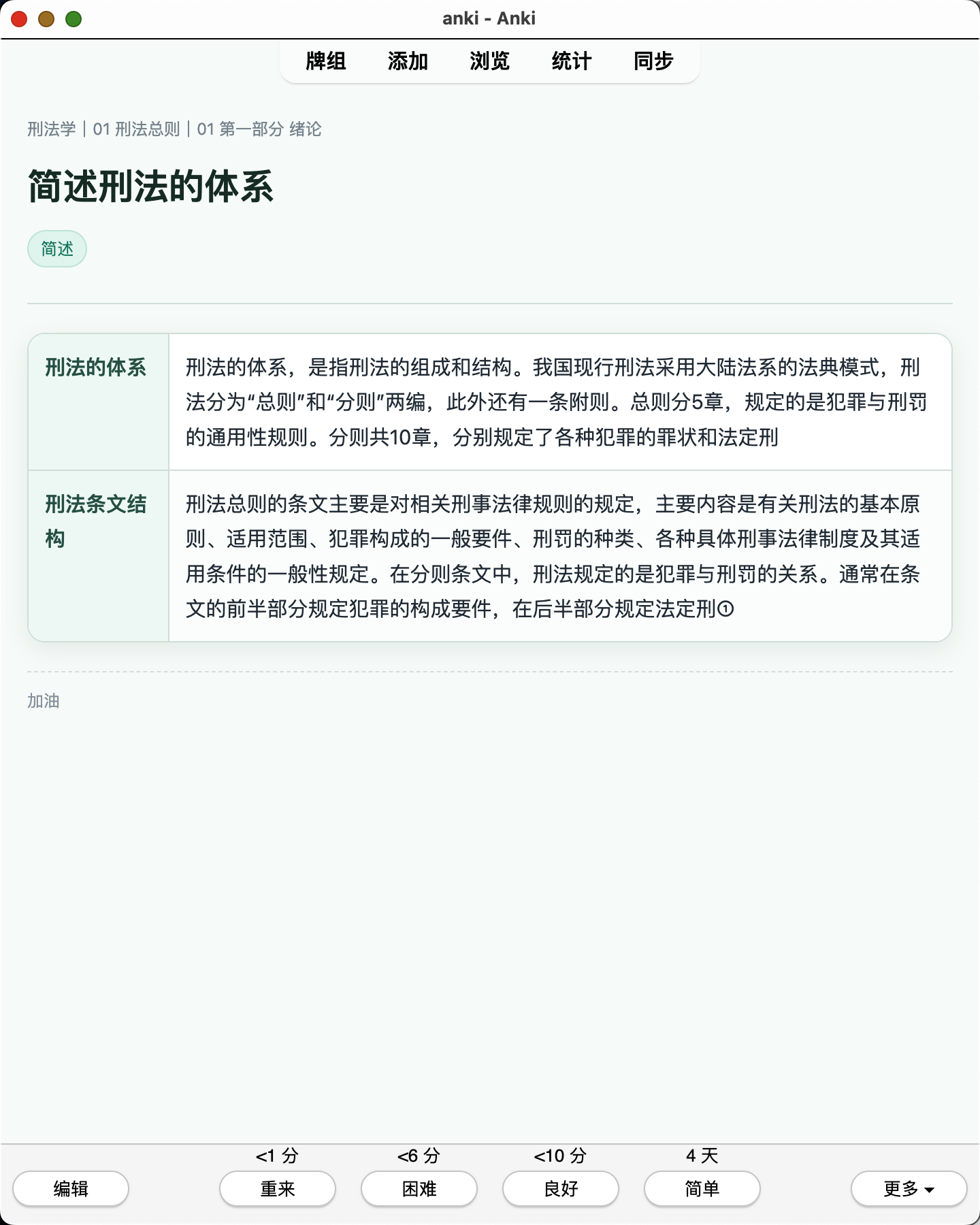 Snipaste_2026-08-02_23-34-00.png