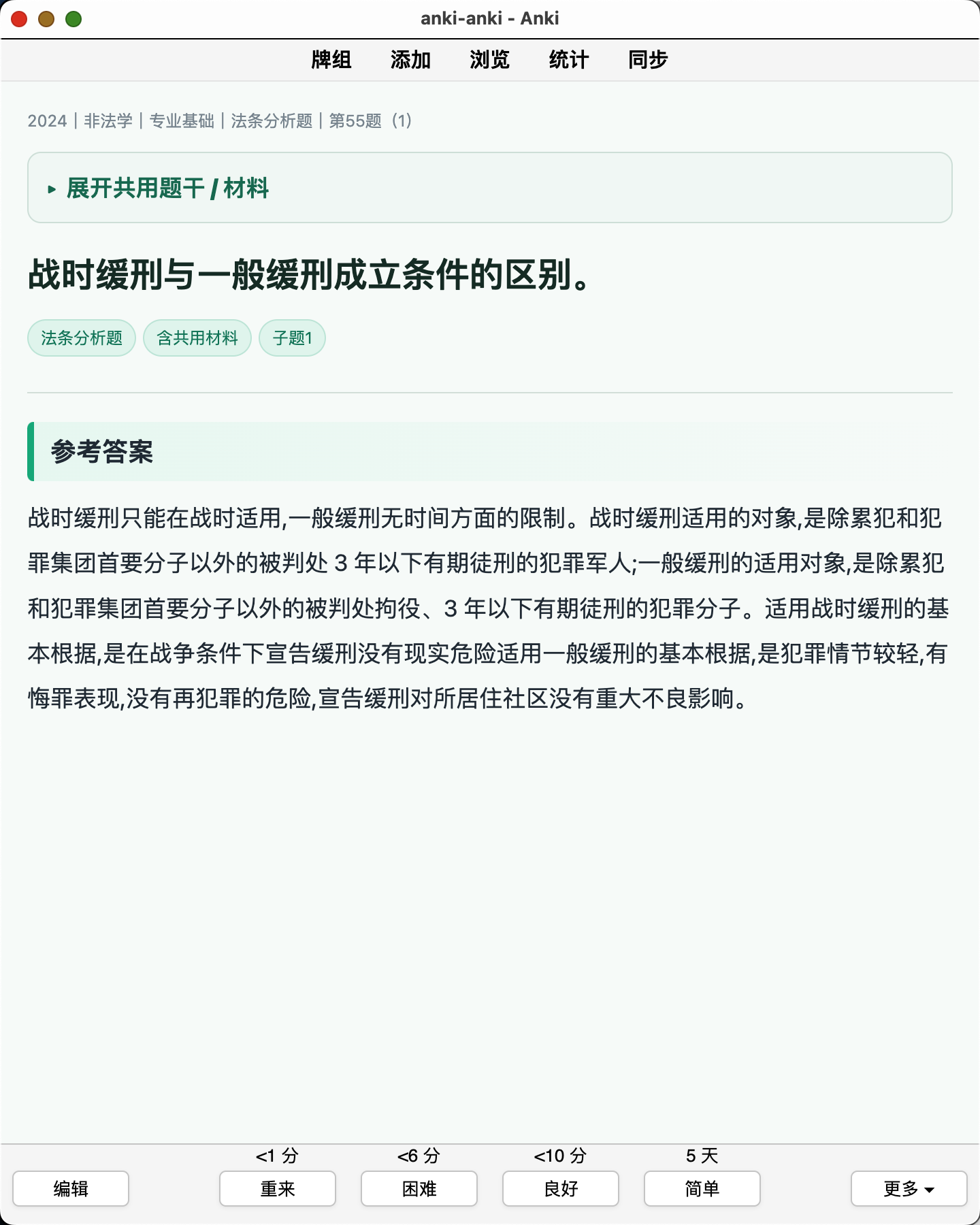 Snipaste_2026-08-08_18-46-34.png