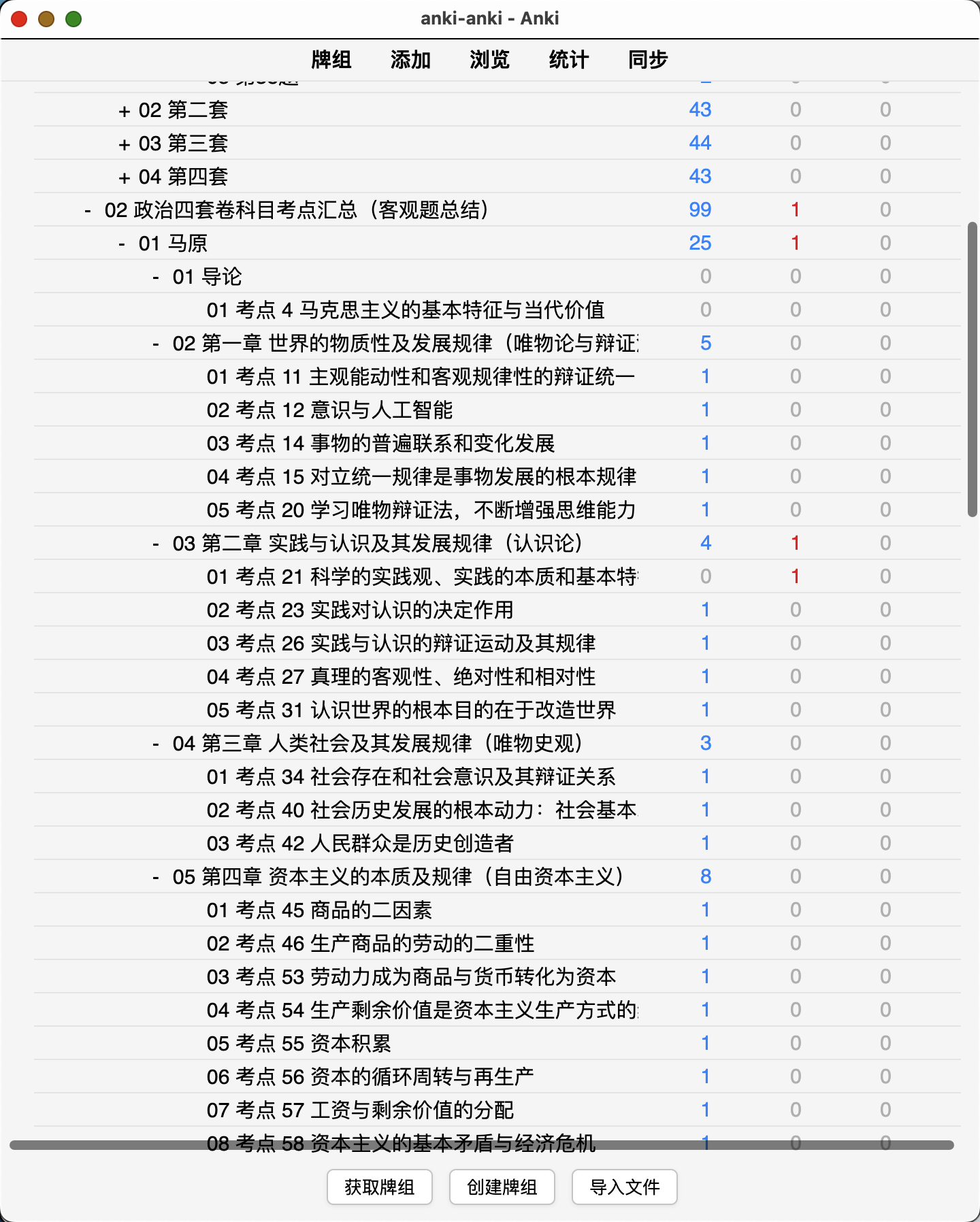Snipaste_2026-08-21_15-55-00.png