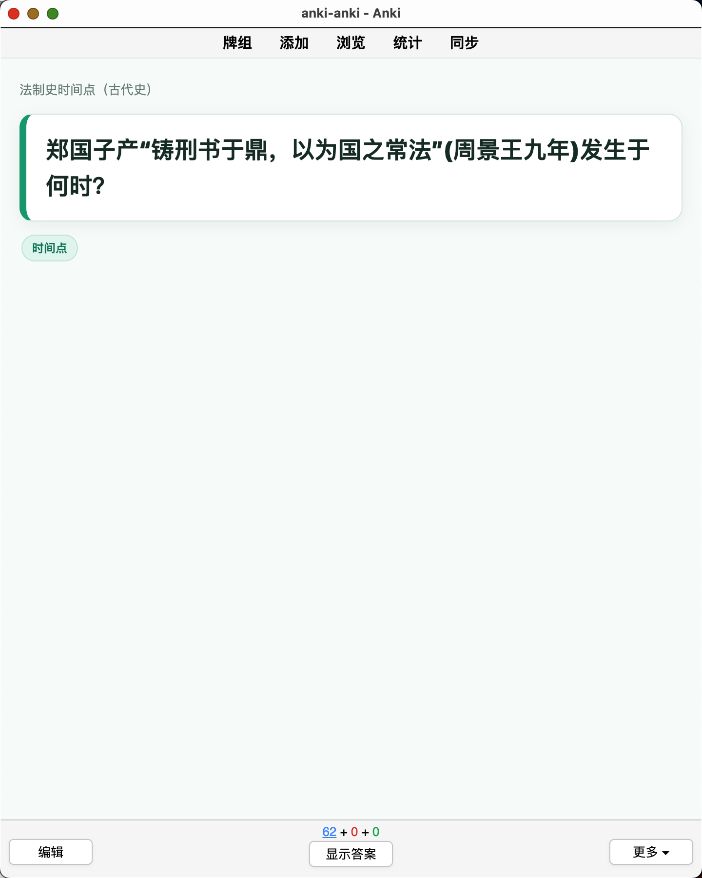 Snipaste_2026-08-07_01-45-12.png