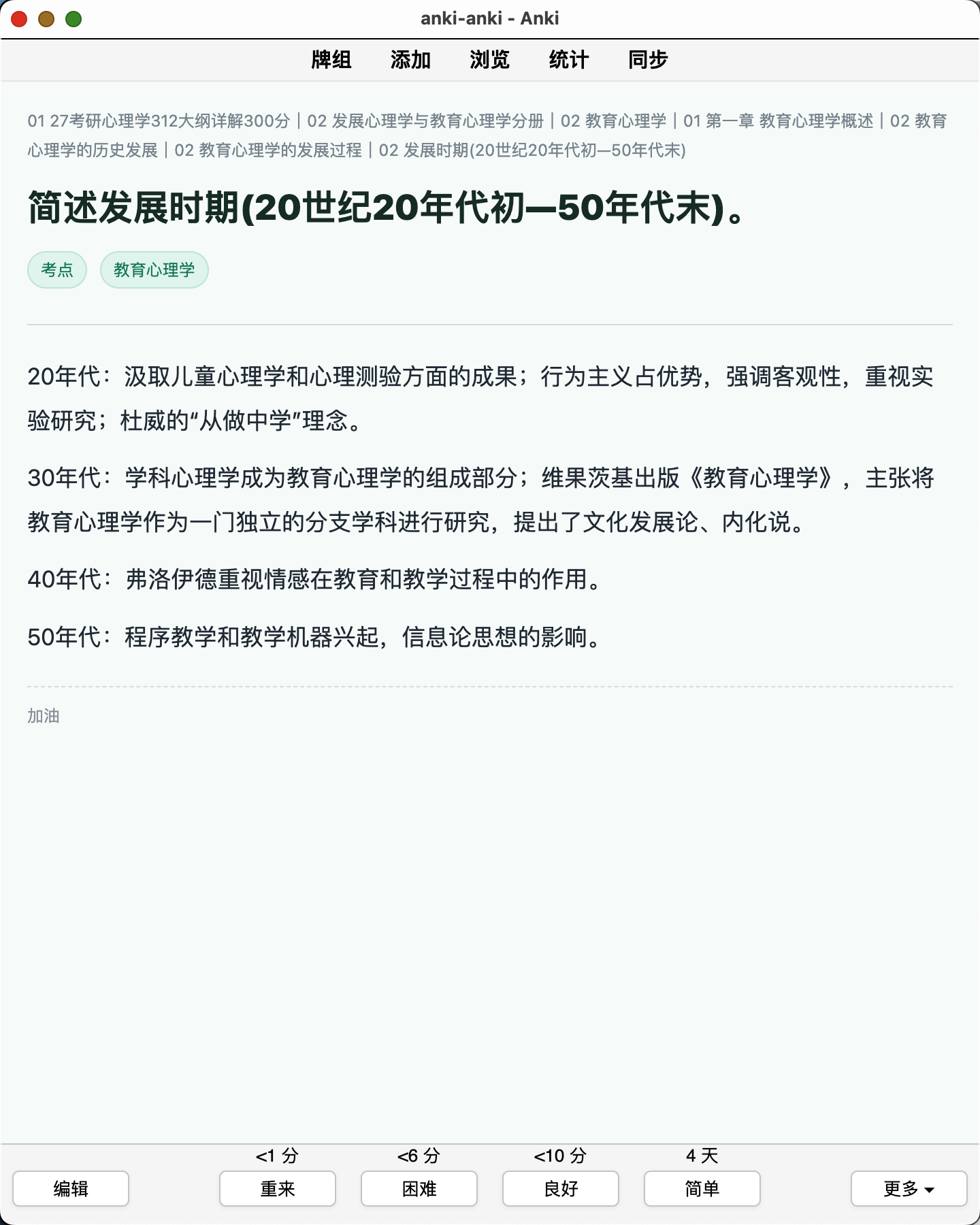 Snipaste_2026-08-08_11-04-15.png