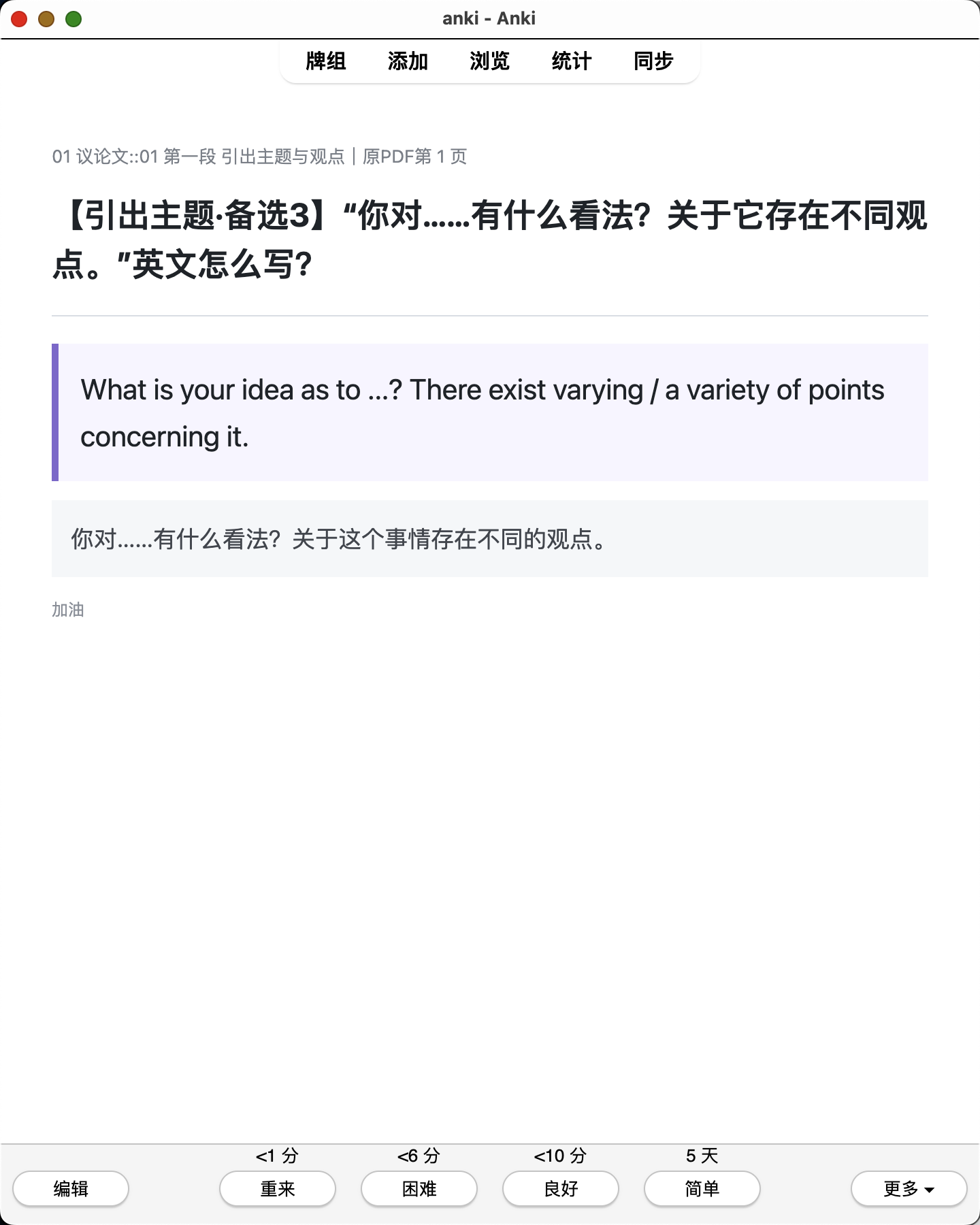 Snipaste_2026-08-02_23-44-27.png
