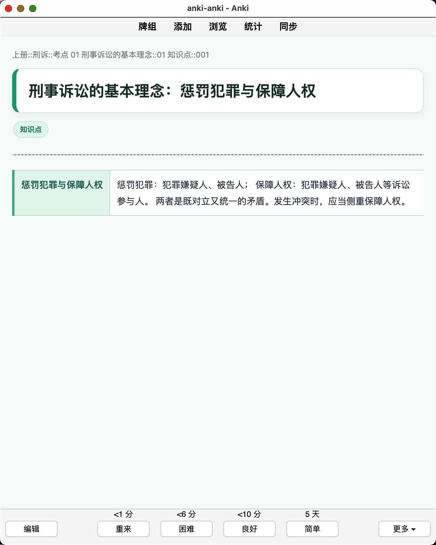 Snipaste_2026-08-06_23-18-08.png