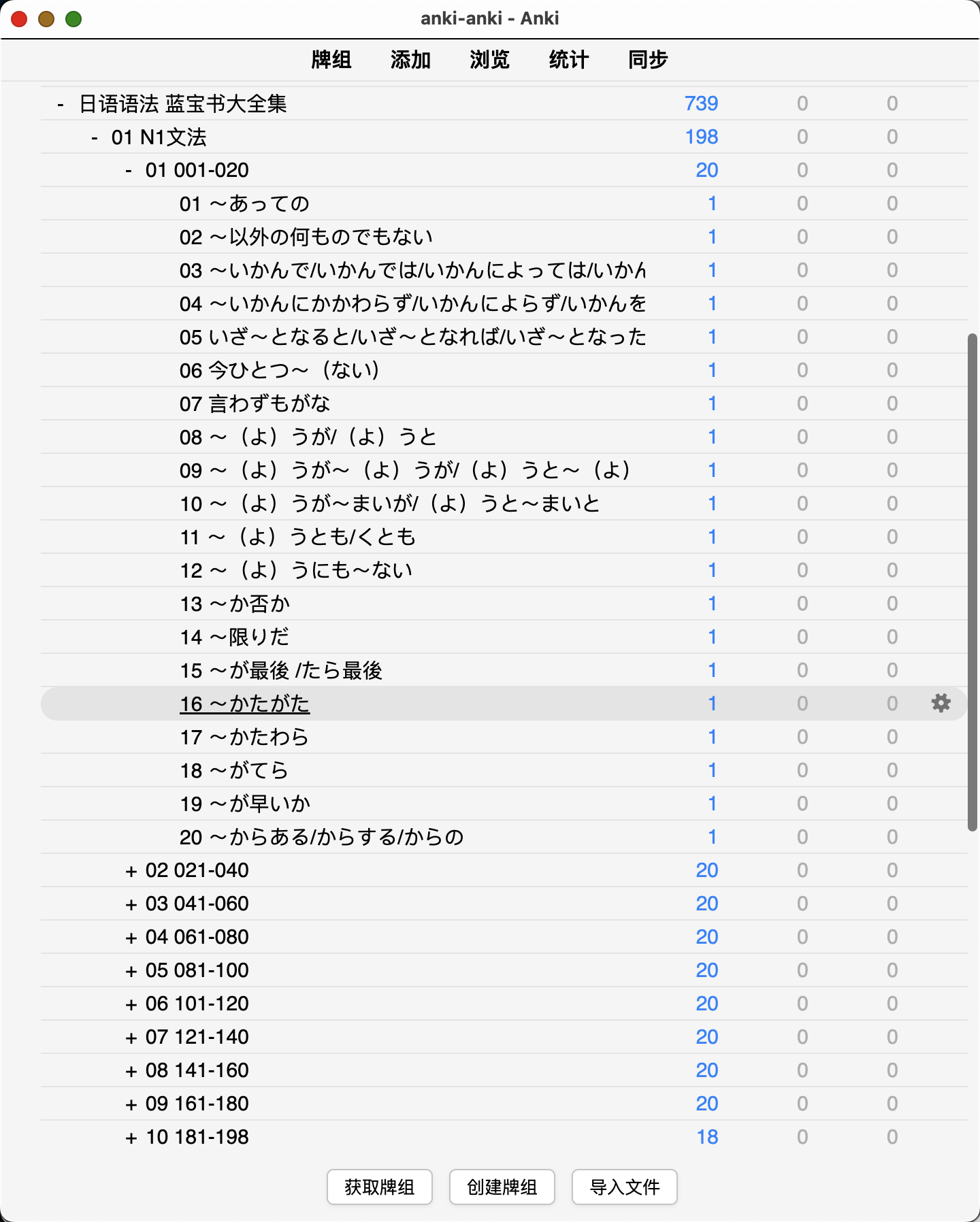 Snipaste_2026-08-13_22-10-44.png