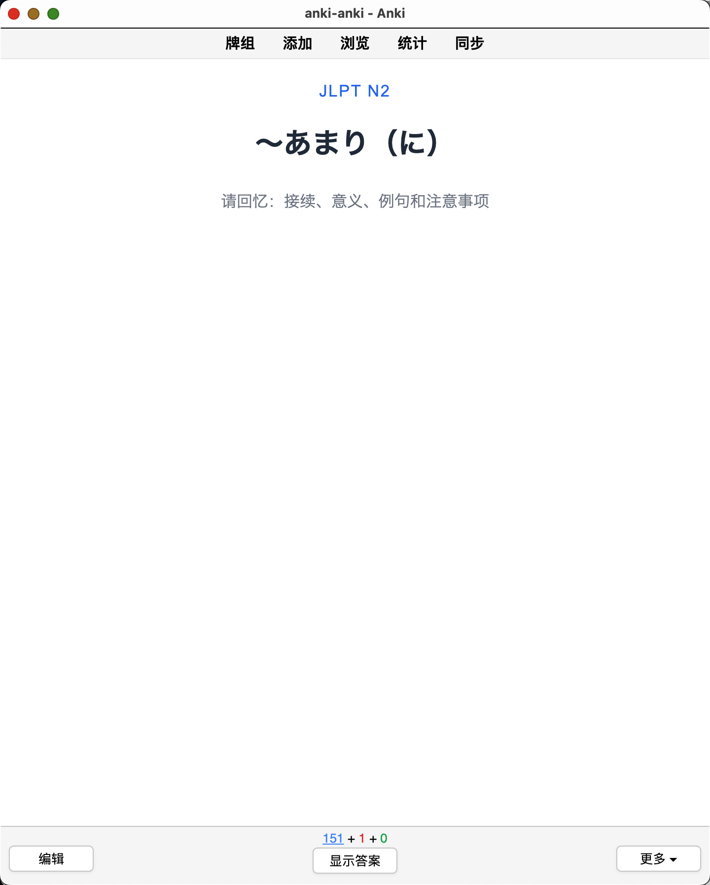 Snipaste_2026-08-13_22-11-01.png