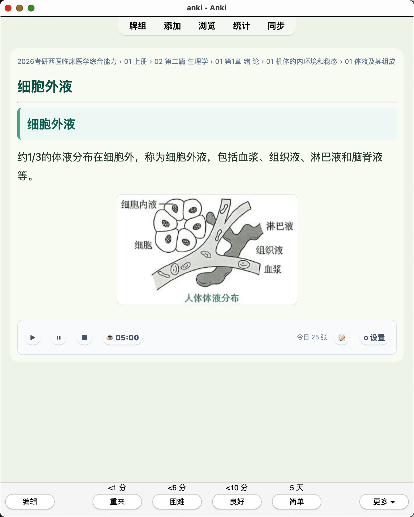 Snipaste_2026-08-03_22-39-17.png