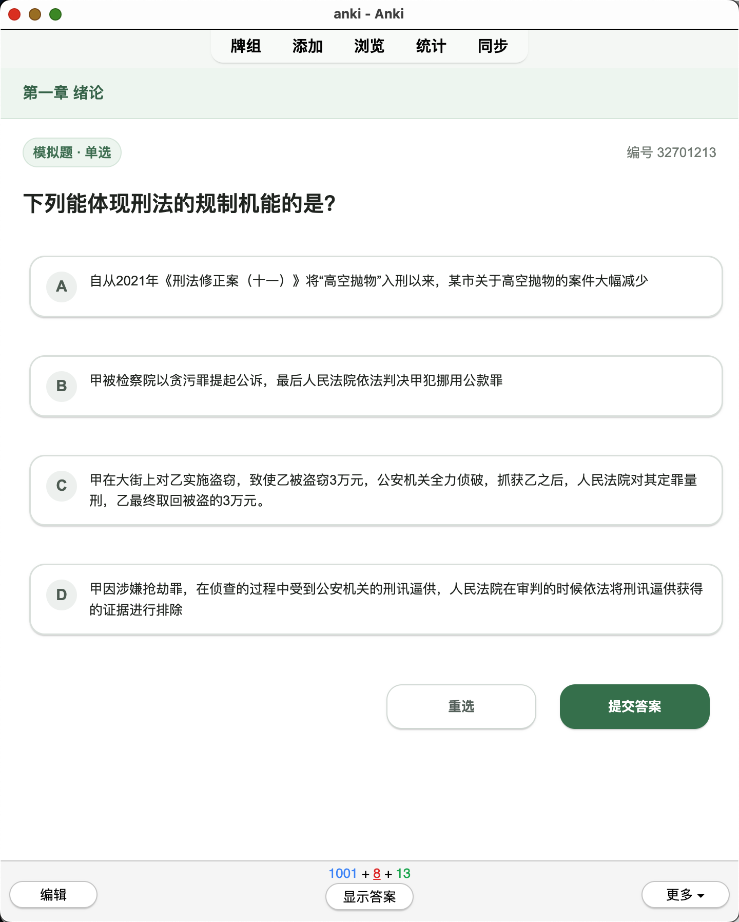 Snipaste_2026-08-04_22-52-56.png