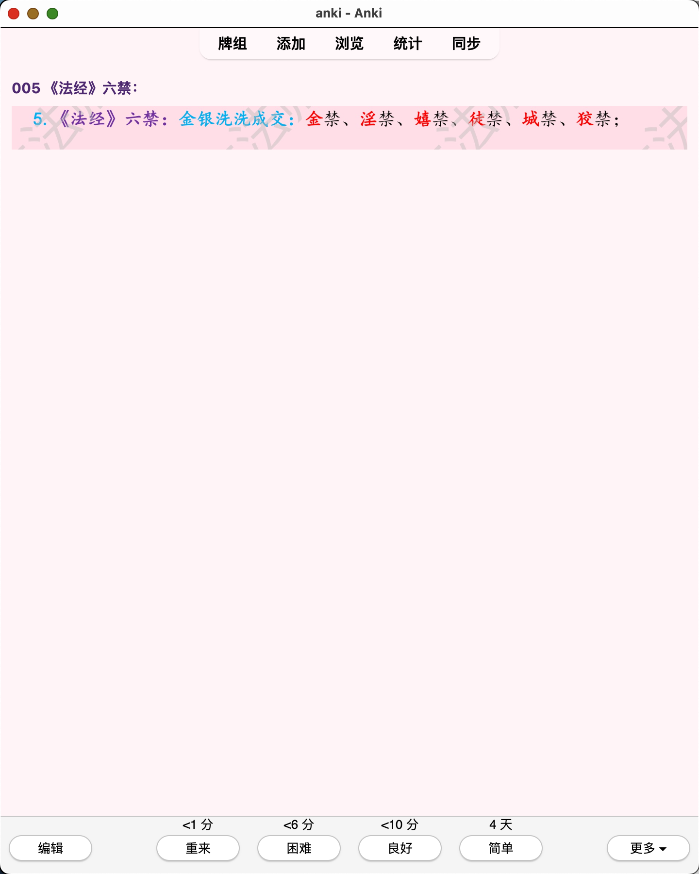 Snipaste_2026-08-04_15-13-58.png