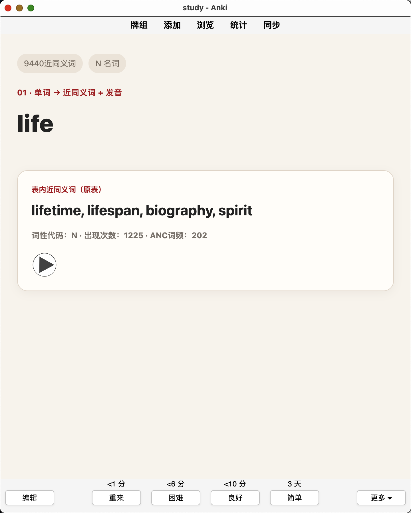 Snipaste_2026-08-31_00-29-18.png