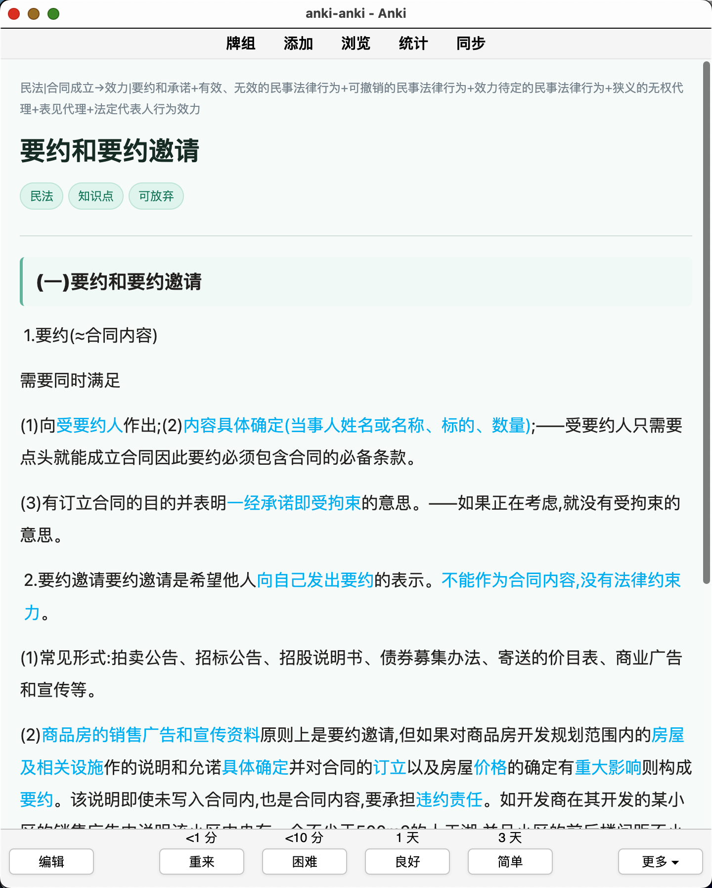 Snipaste_2026-08-06_11-17-03.png