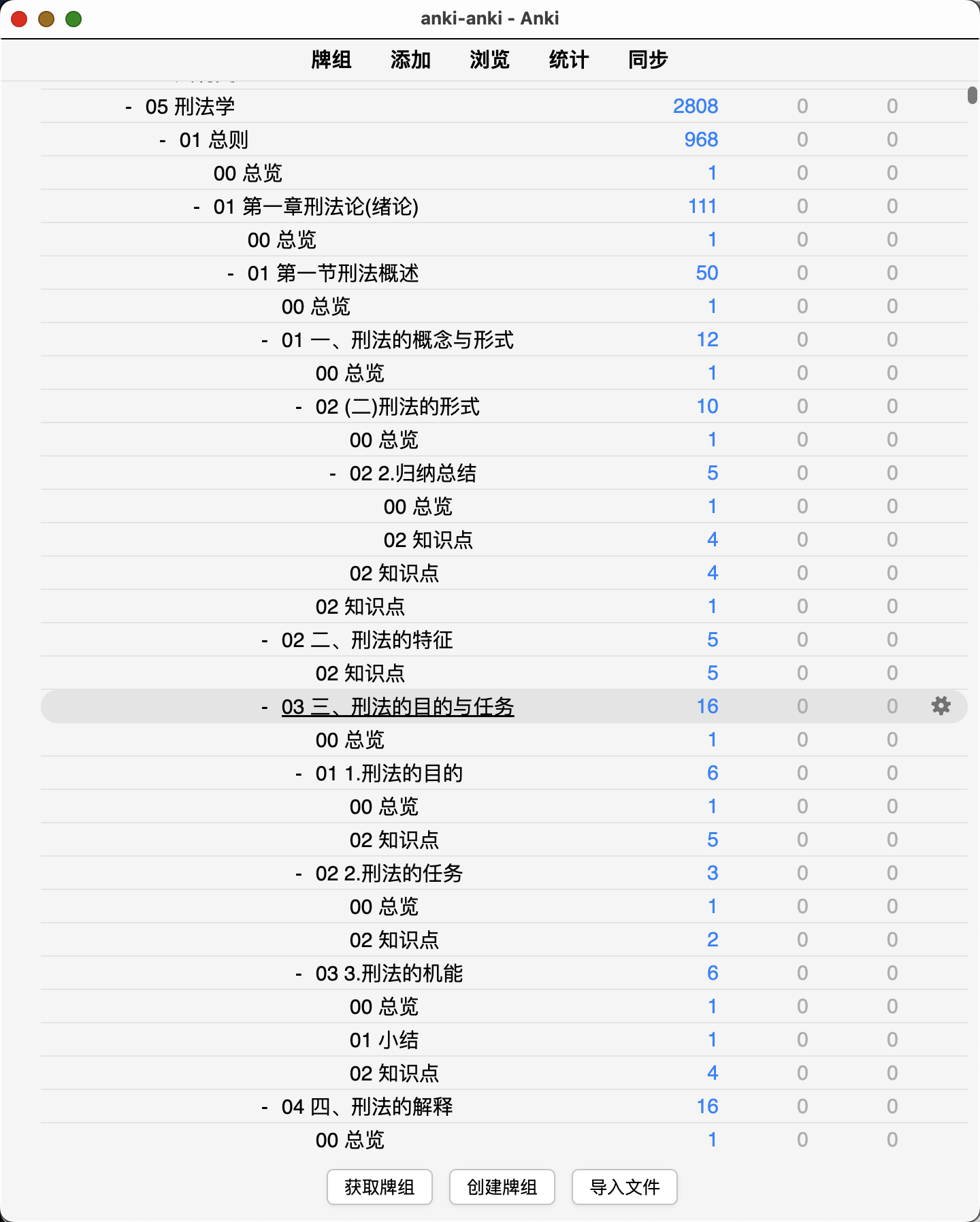 Snipaste_2026-08-05_19-32-24.png