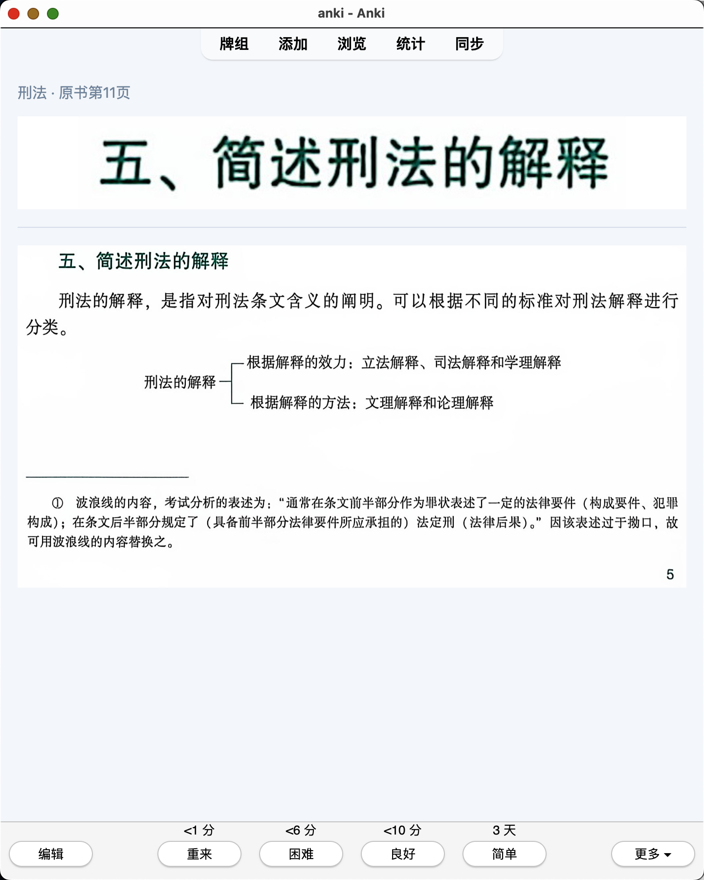 Snipaste_2026-08-02_23-47-48.png