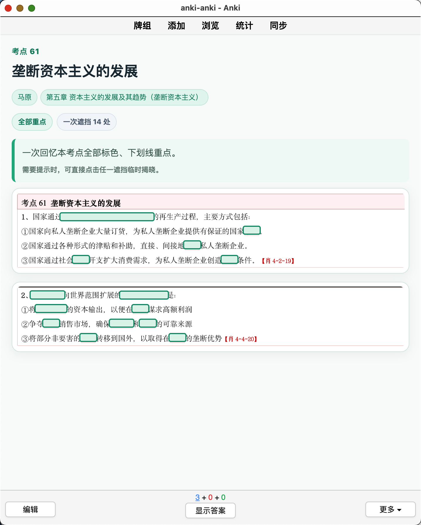 Snipaste_2026-08-21_15-56-05.png