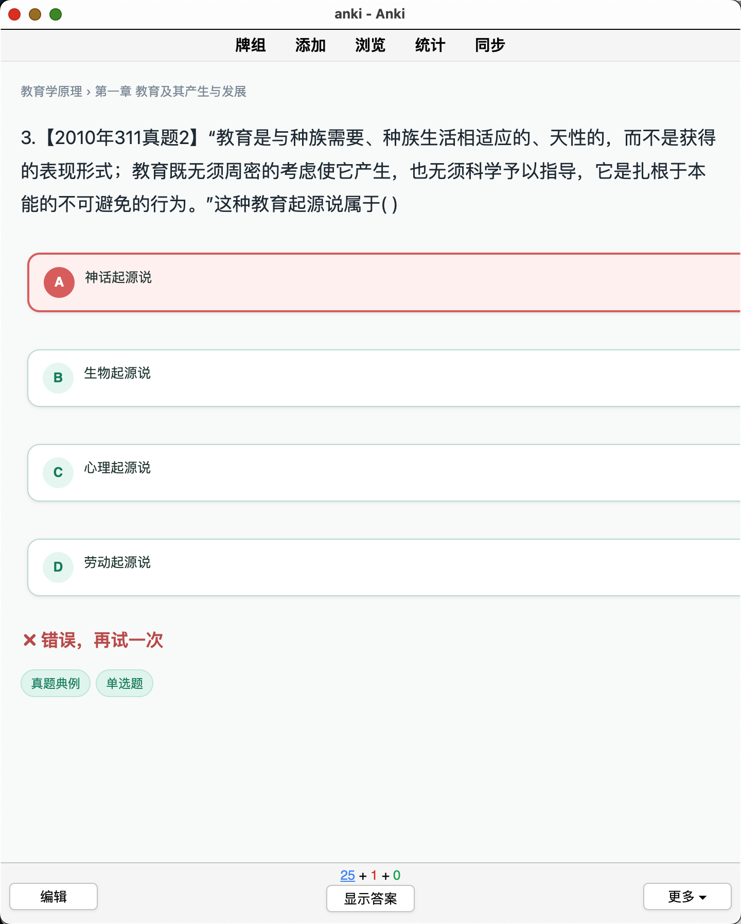 Snipaste_2026-08-28_19-37-43.png