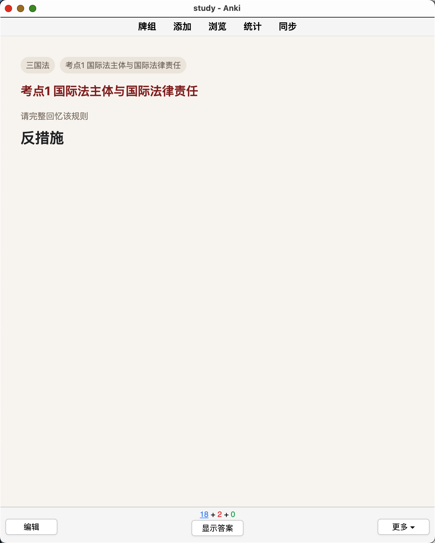 Snipaste_2026-08-30_11-46-45.png