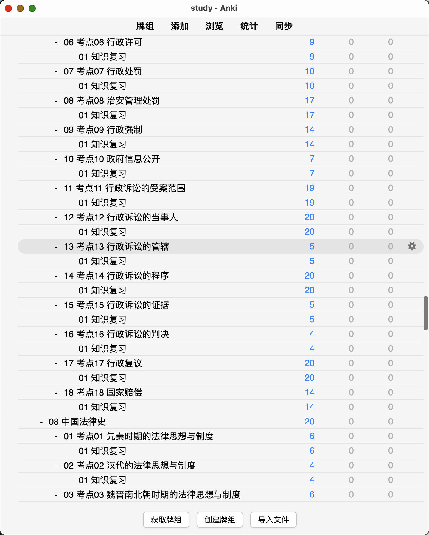 Snipaste_2026-08-30_11-46-40.png