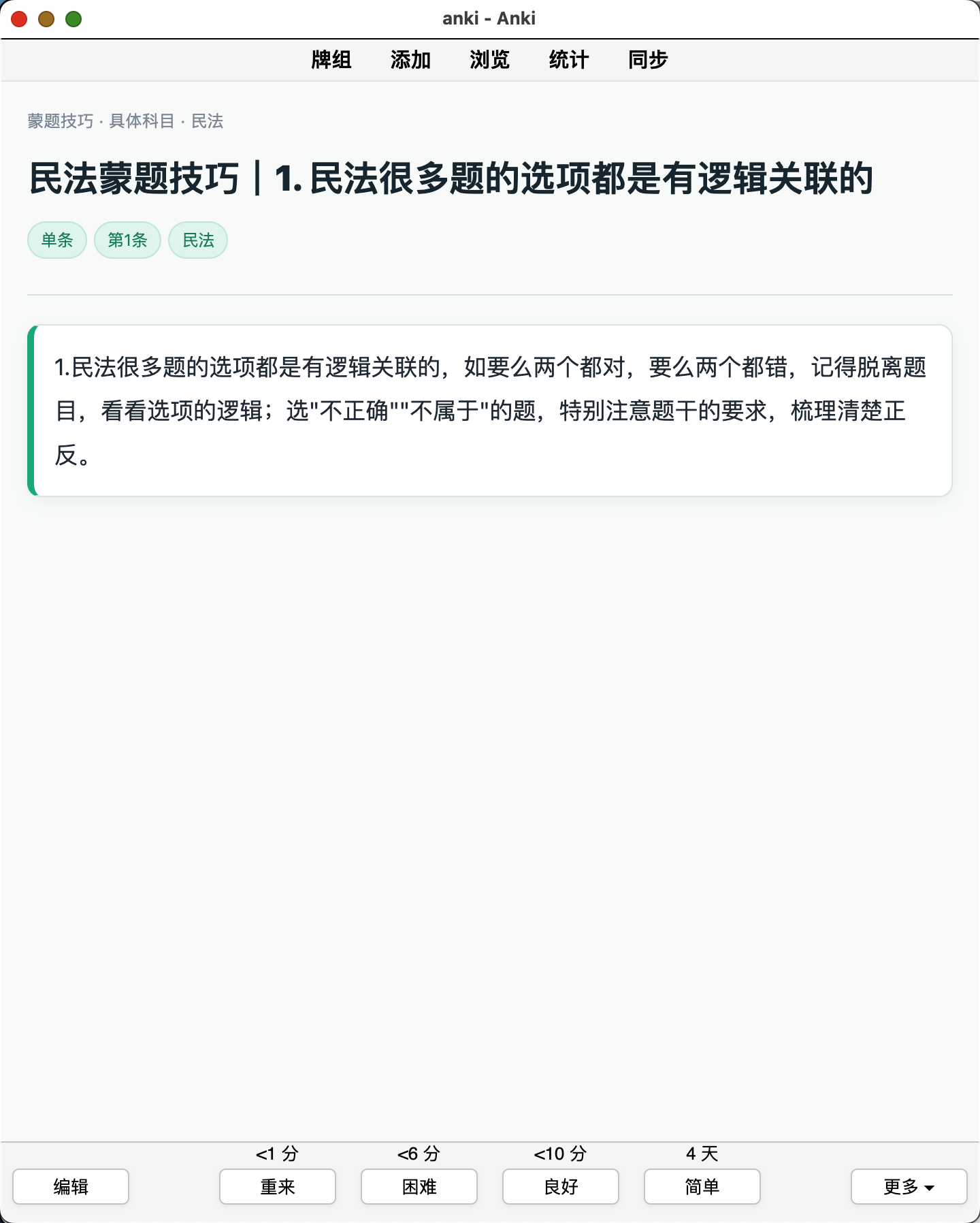 Snipaste_2026-08-20_13-23-47.png