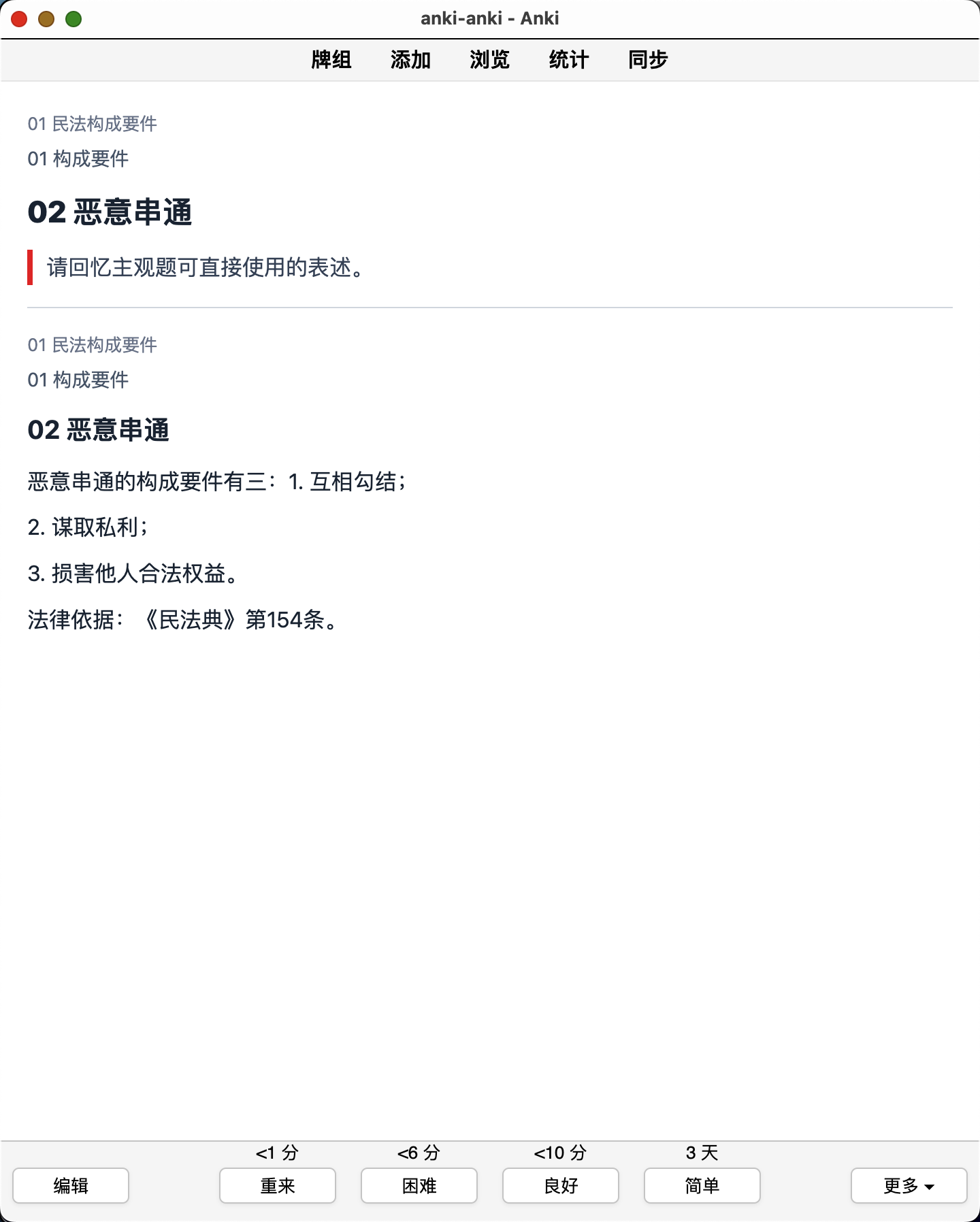 Snipaste_2026-08-06_11-17-09.png