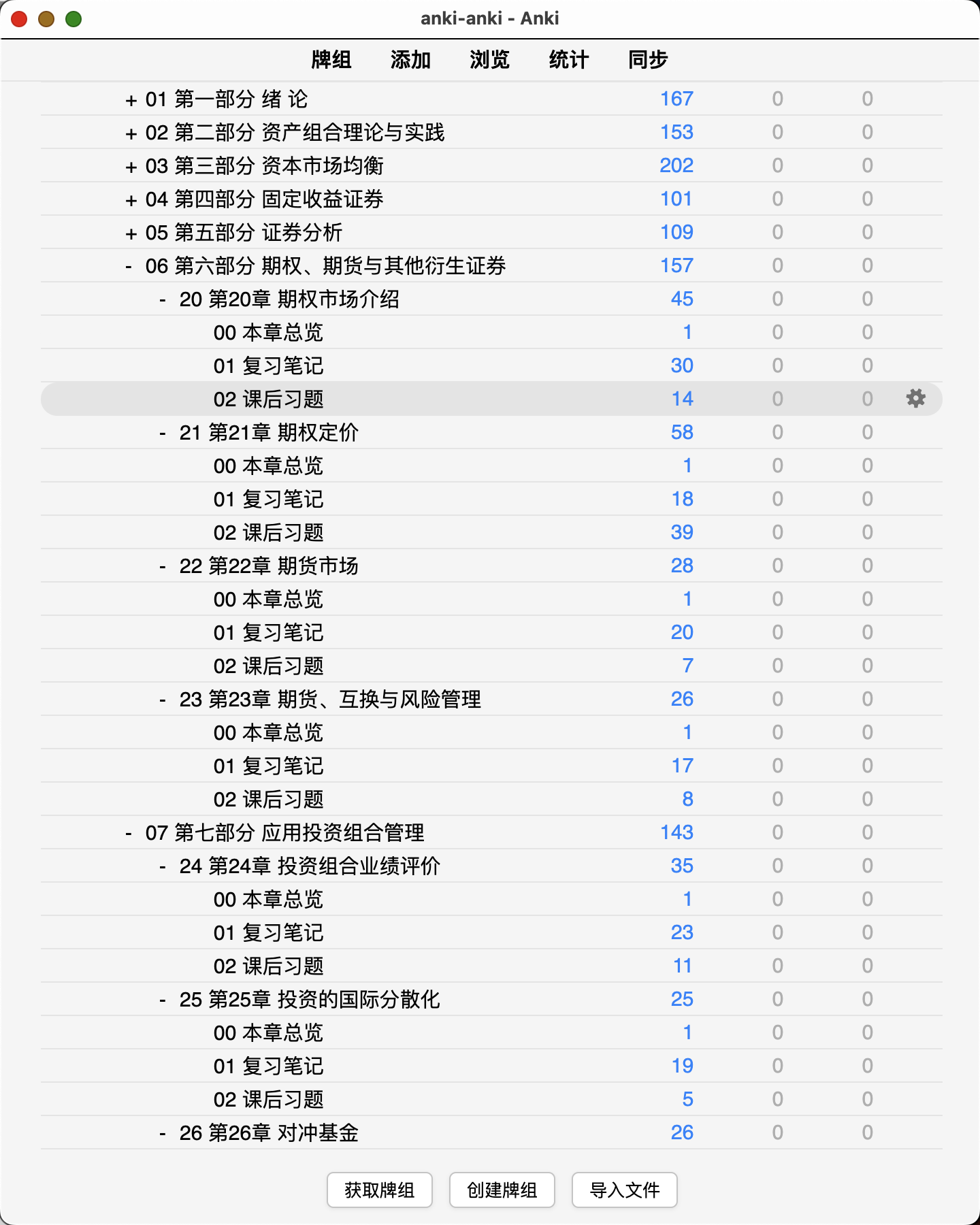 Snipaste_2026-08-07_00-25-02.png