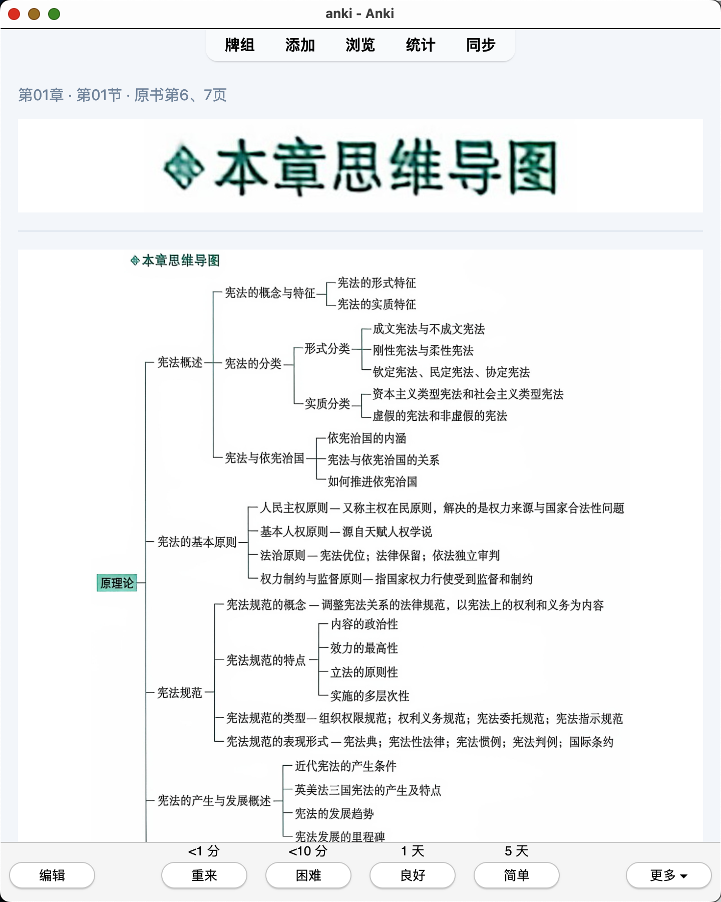 Snipaste_2026-08-01_22-51-15.png