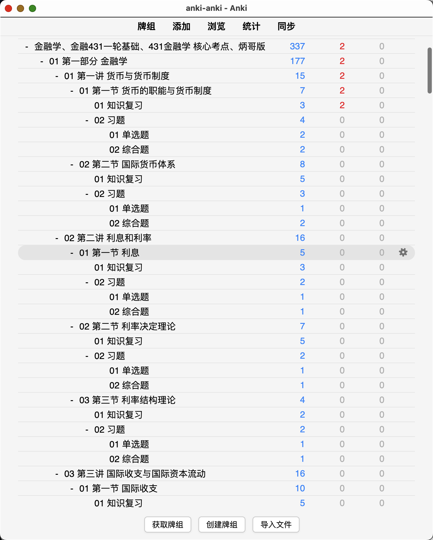 Snipaste_2026-08-28_22-58-05.png