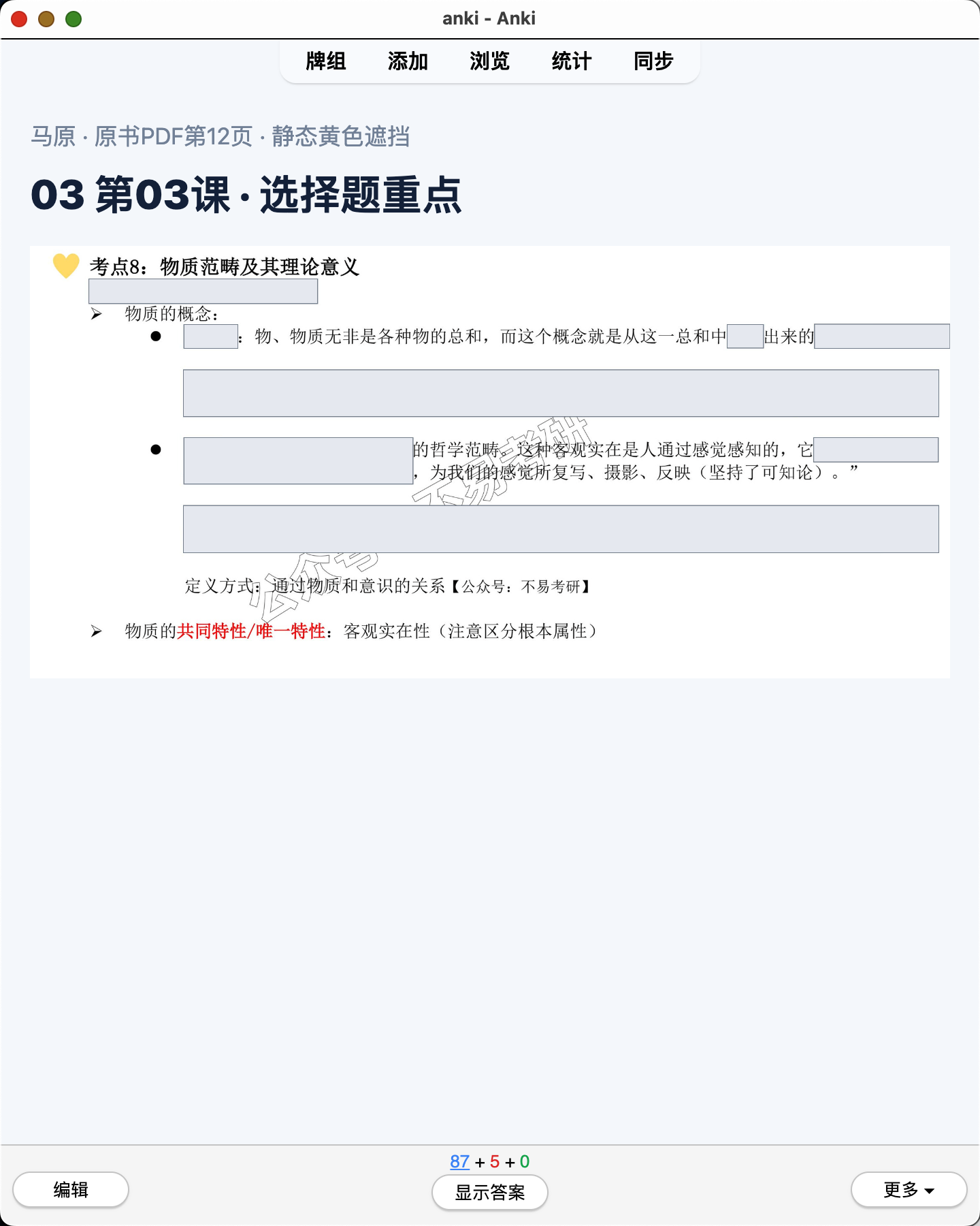 Snipaste_2026-08-01_22-04-03.png