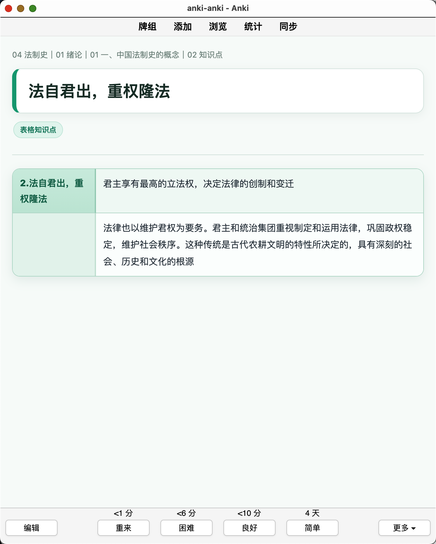 Snipaste_2026-08-05_19-33-47.png