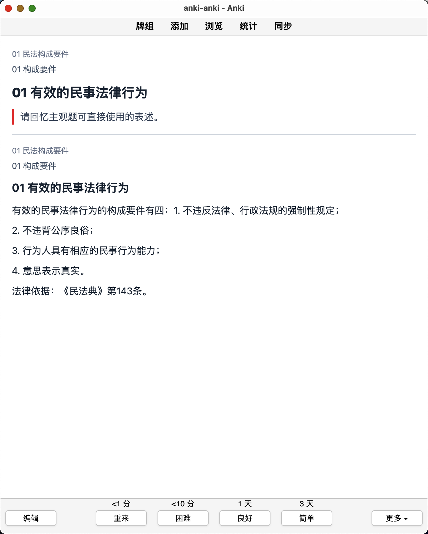 Snipaste_2026-08-06_11-17-08.png