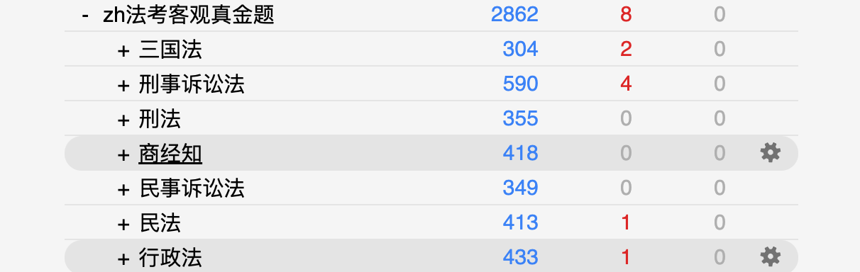 Snipaste_2026-08-06_23-39-48.png