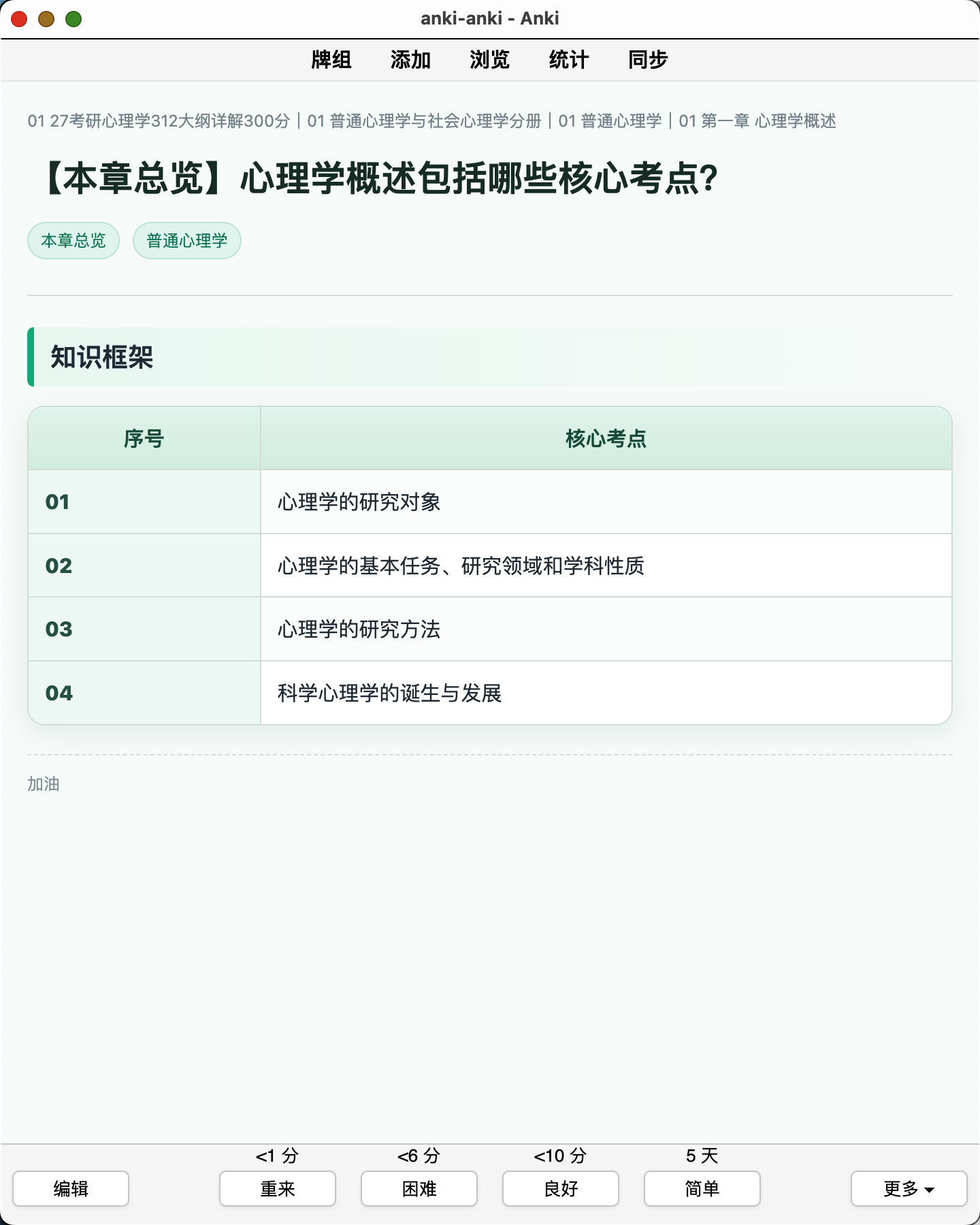 Snipaste_2026-08-08_10-46-56.png
