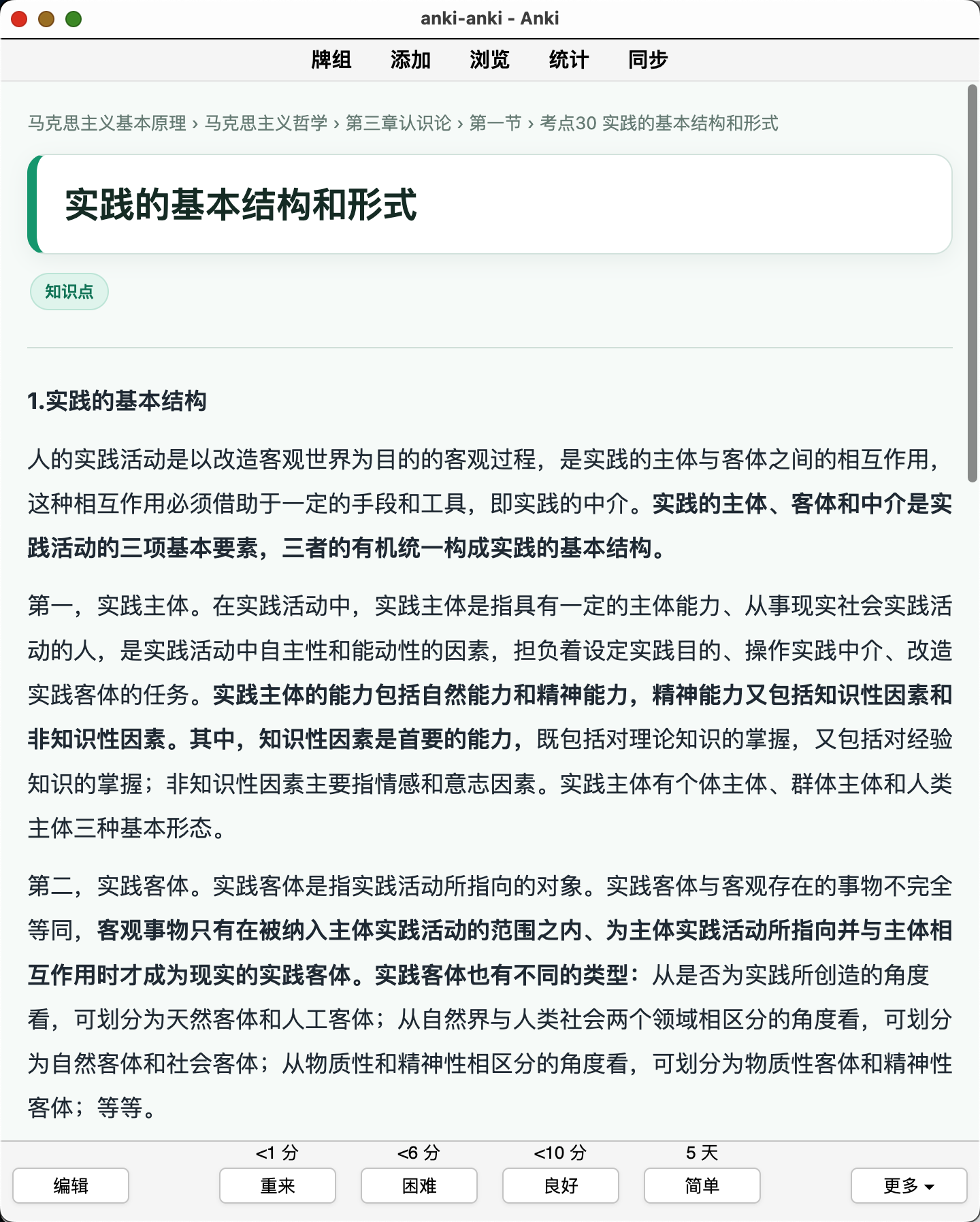 Snipaste_2026-08-05_21-25-17.png