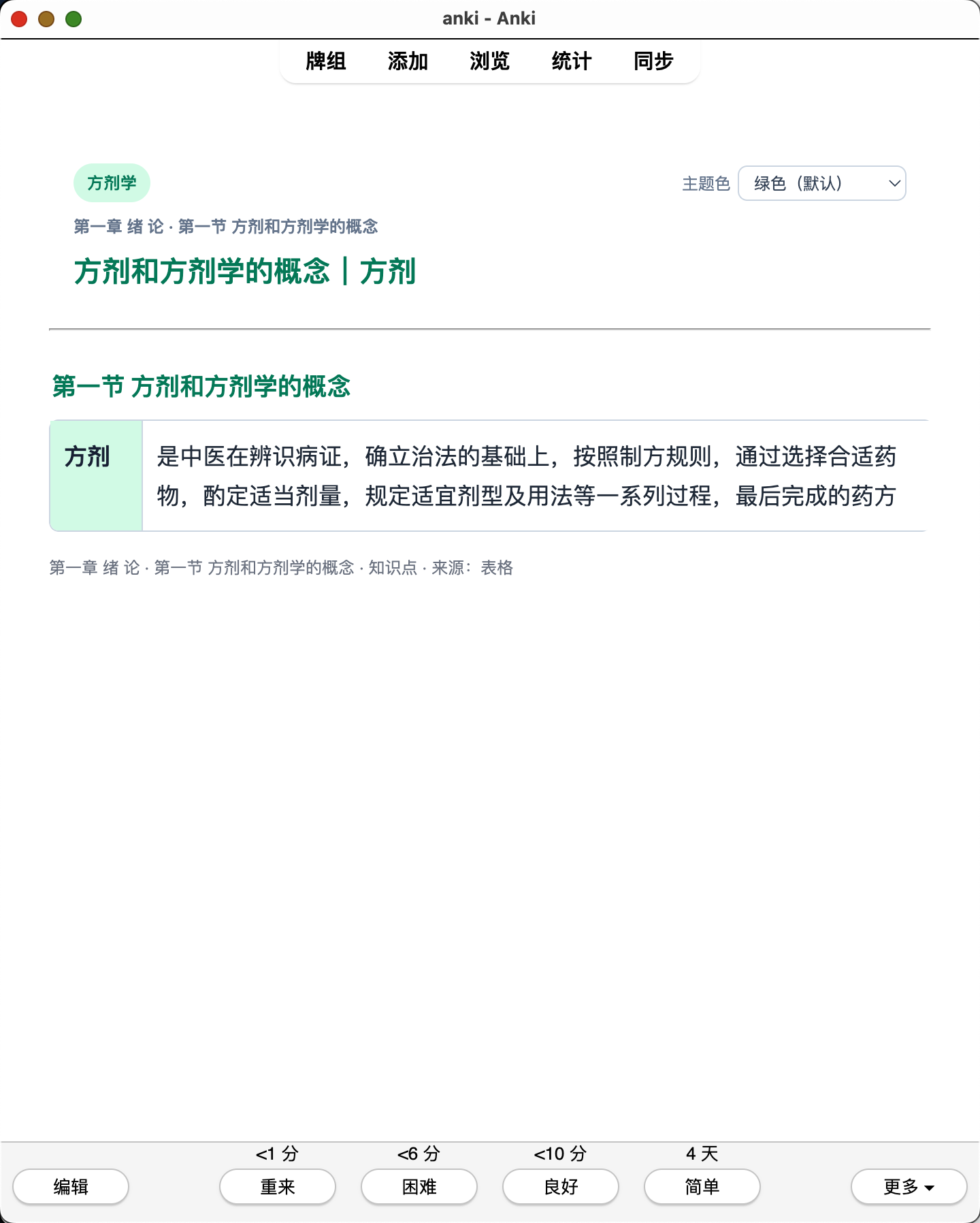 Snipaste_2026-08-04_19-44-40.png