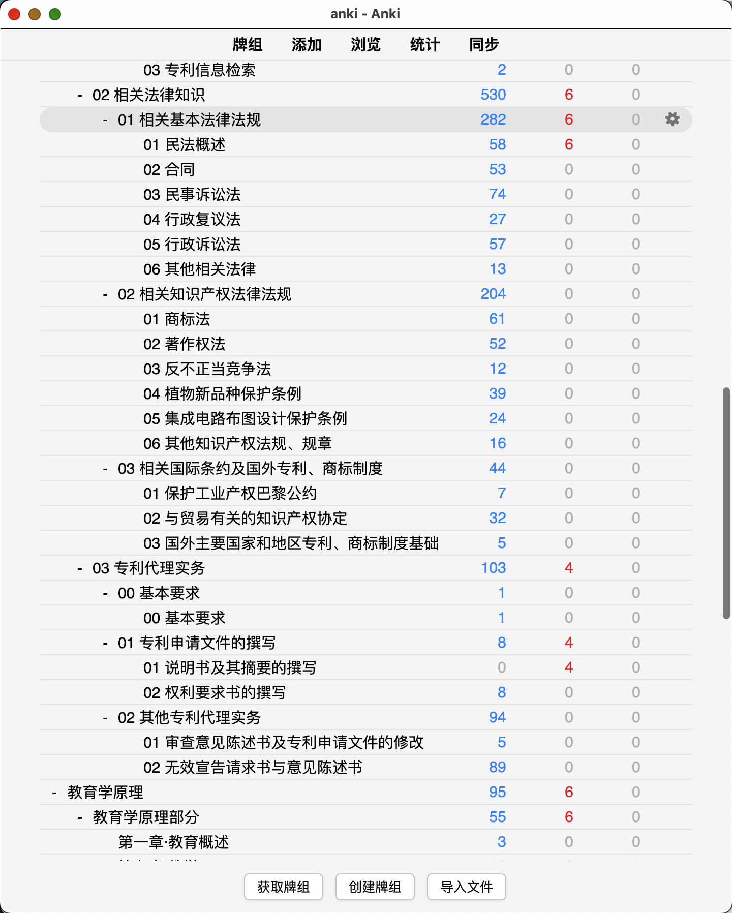 Snipaste_2026-08-14_11-45-21.png