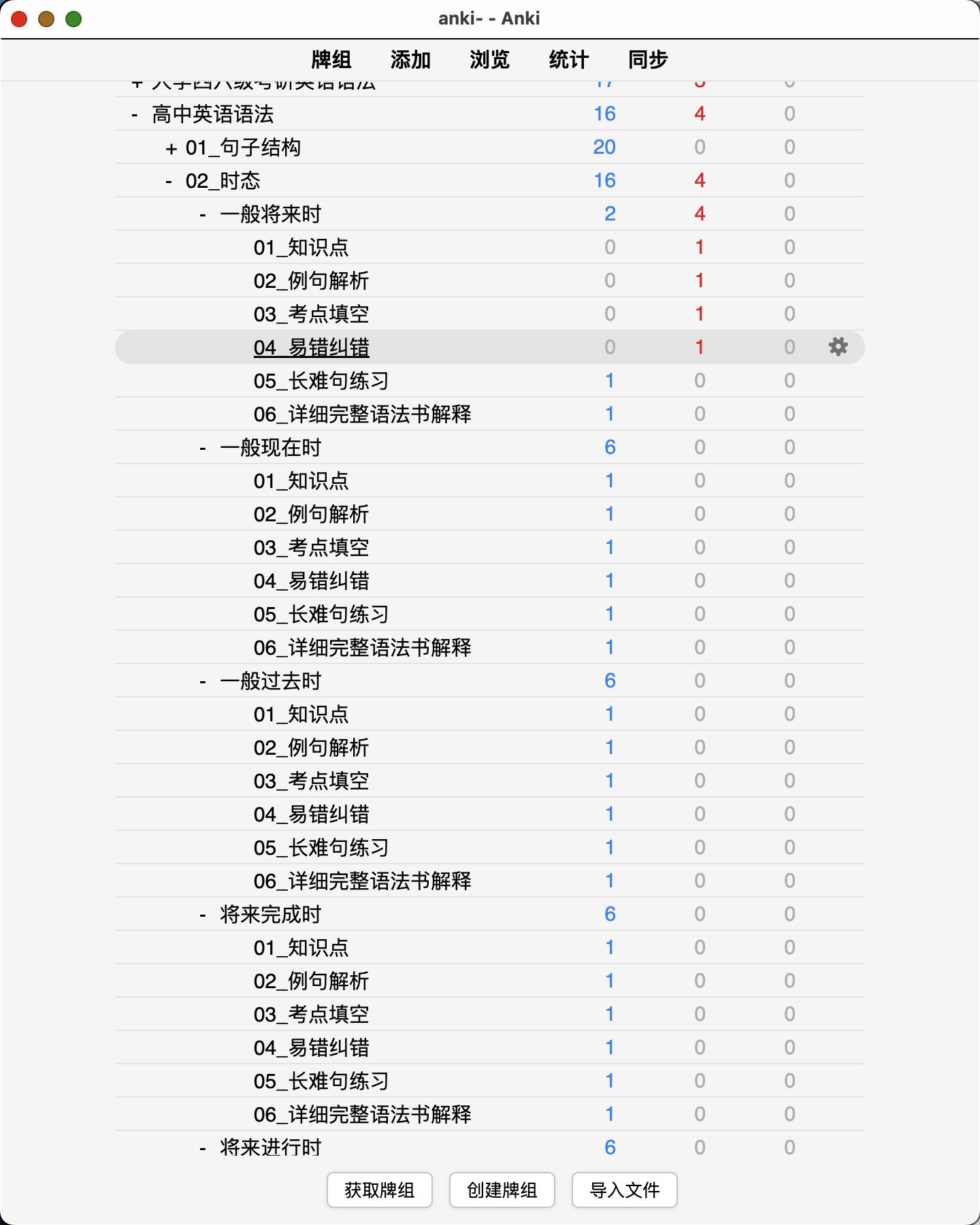 Snipaste_2026-08-10_11-18-40.png