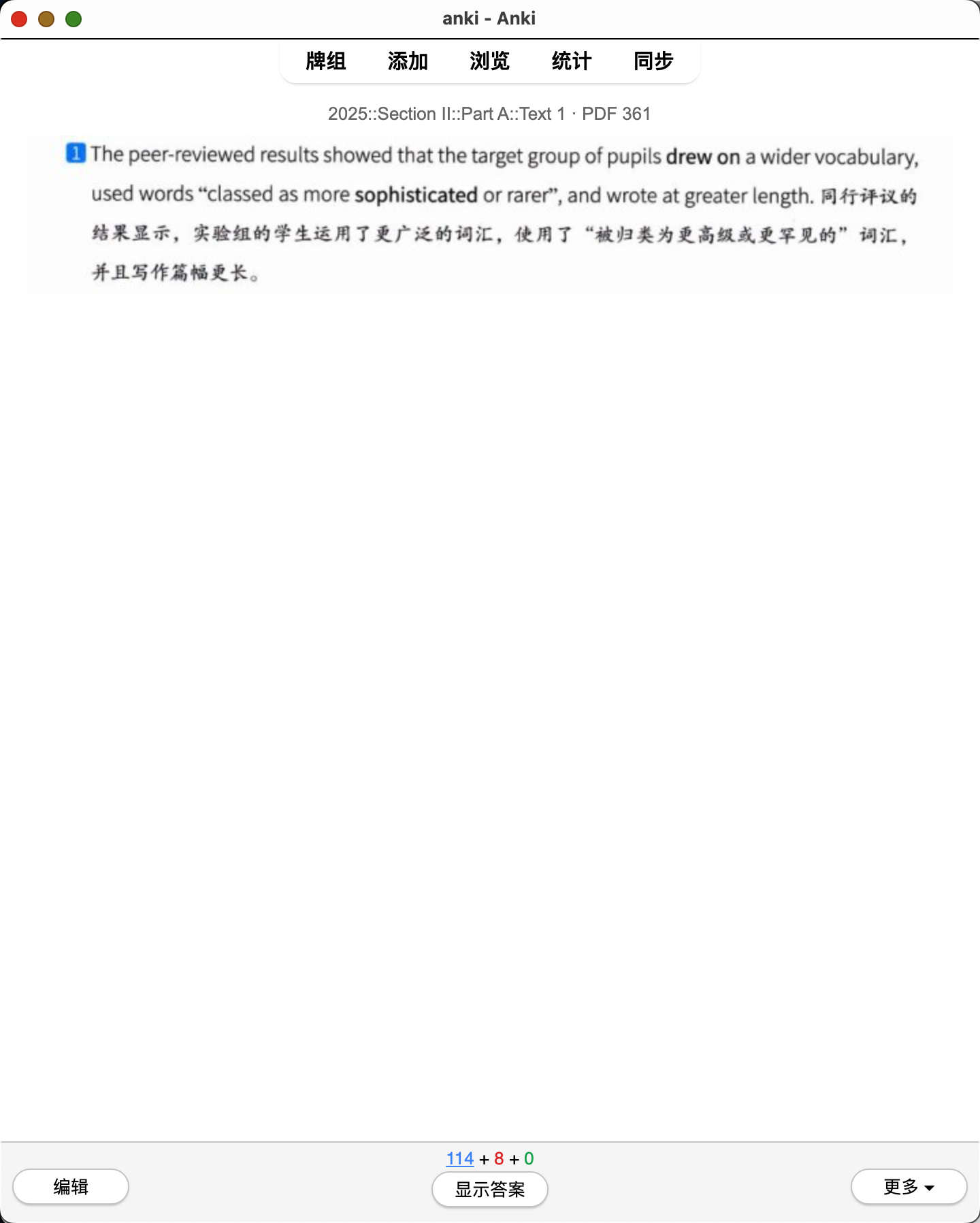 Snipaste_2026-08-01_21-24-36.png