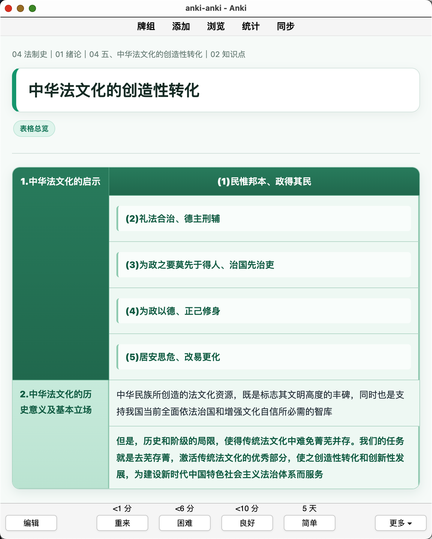 Snipaste_2026-08-05_19-28-43.png