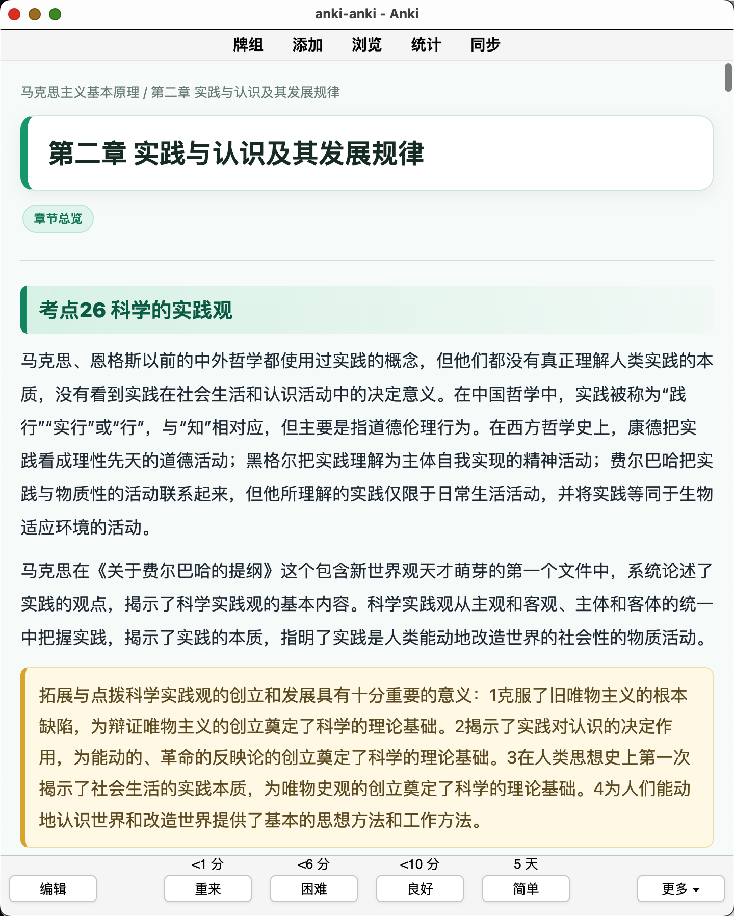 Snipaste_2026-08-05_21-21-38.png