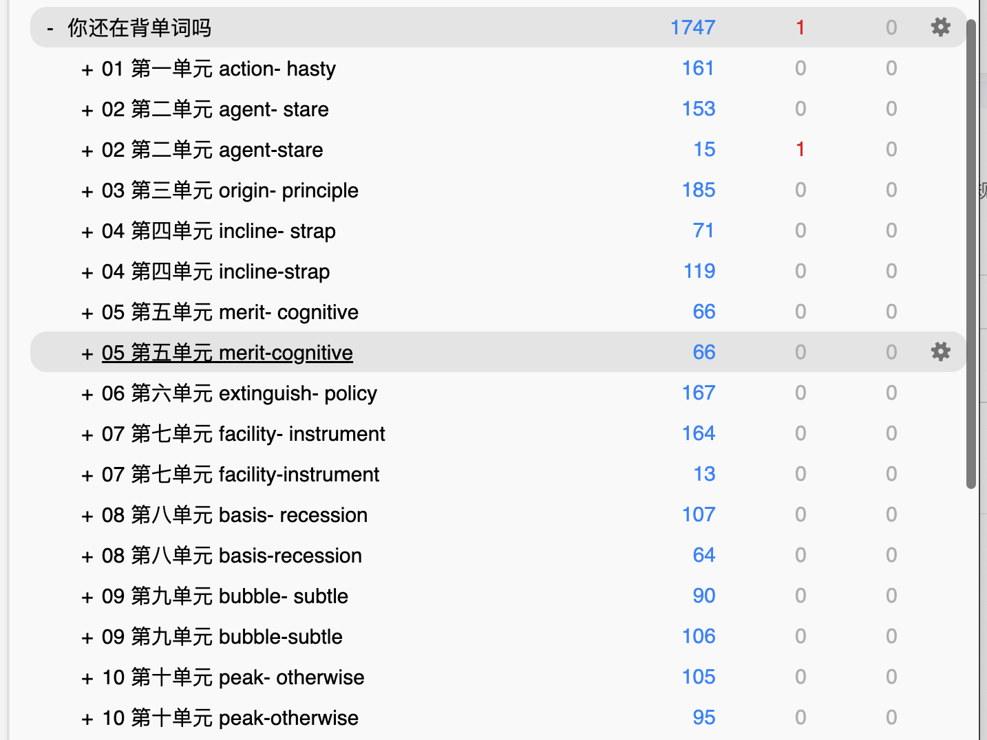 Snipaste_2026-08-03_00-02-34.png