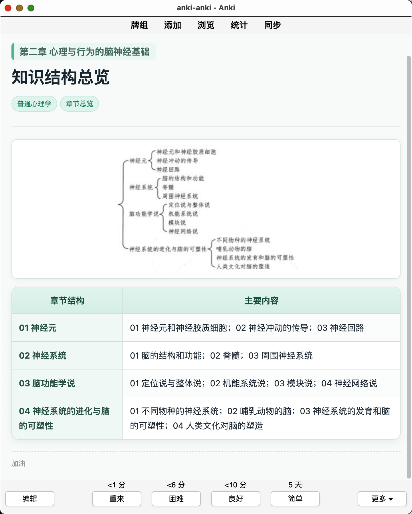 Snipaste_2026-08-07_23-46-49.png
